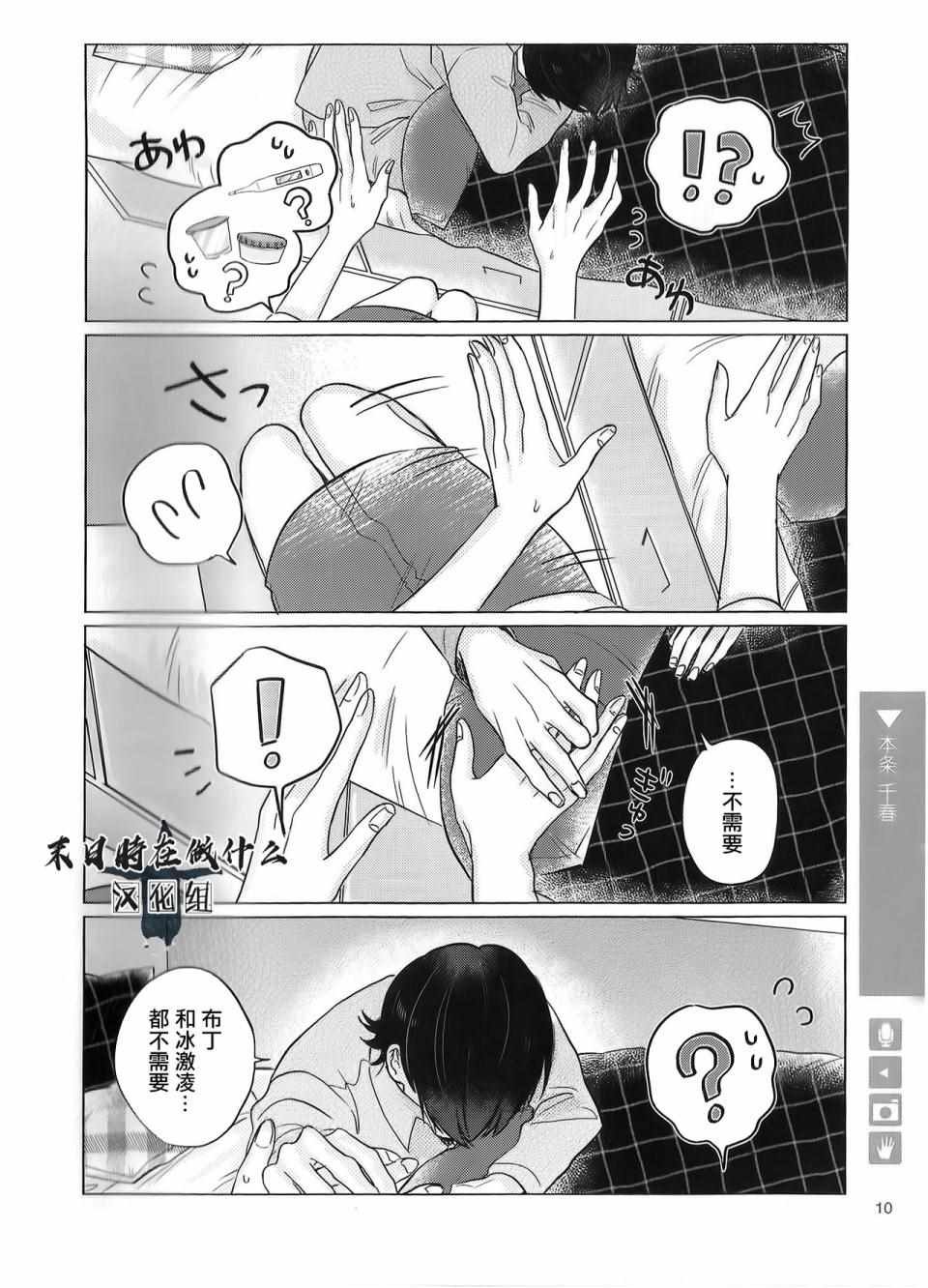 第68话
