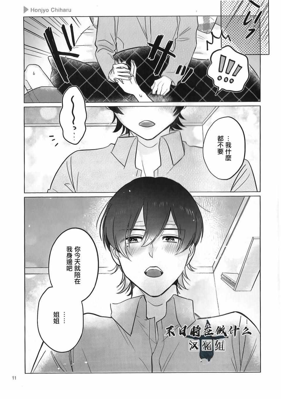 第68话