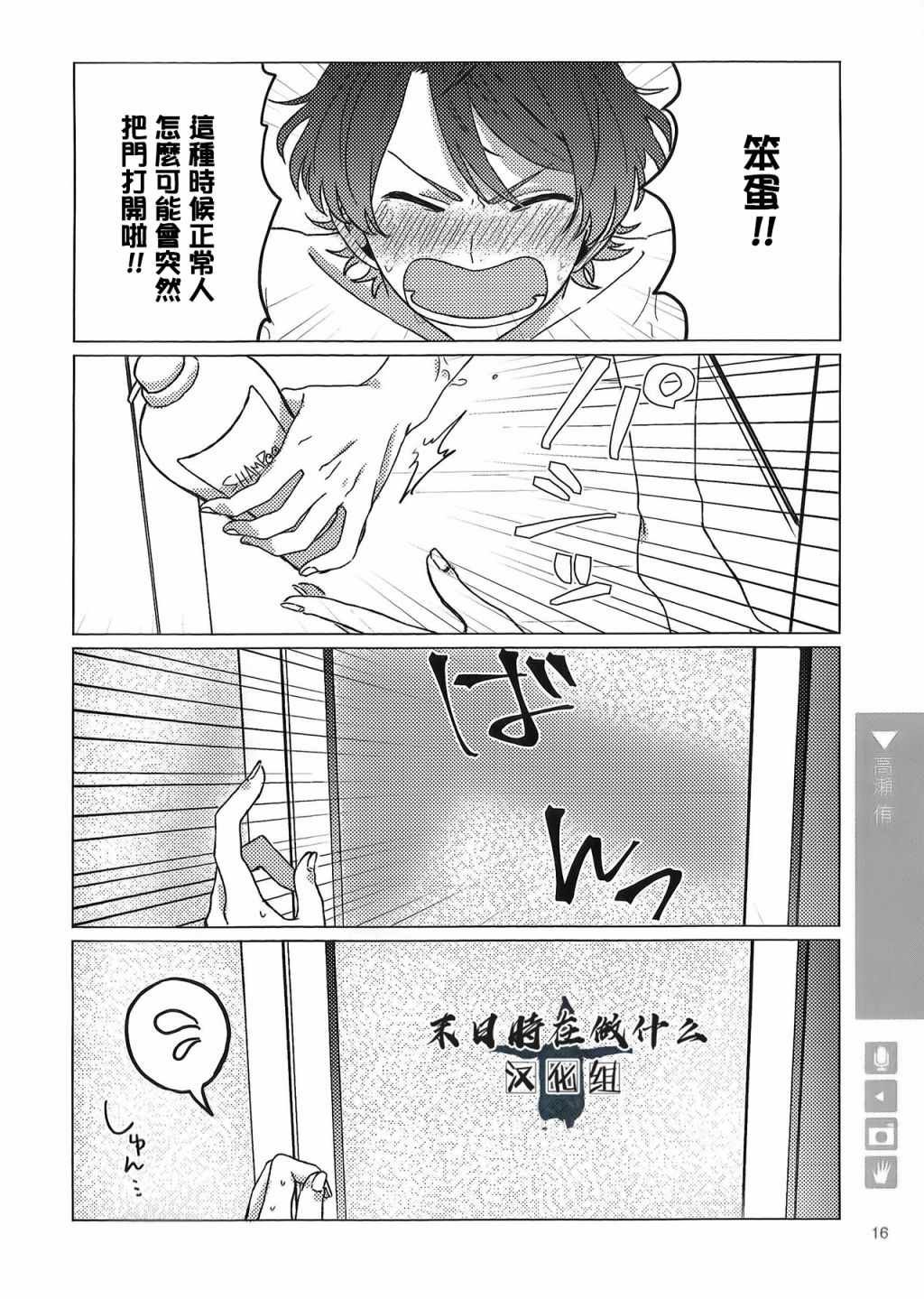 第69话