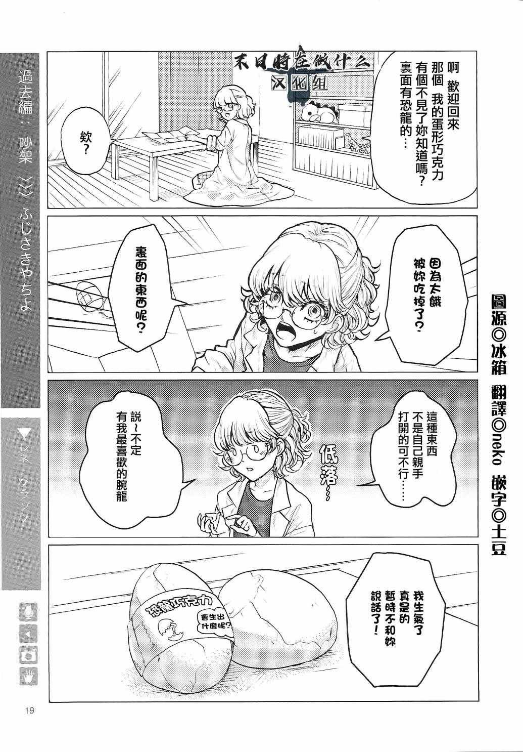 第70话
