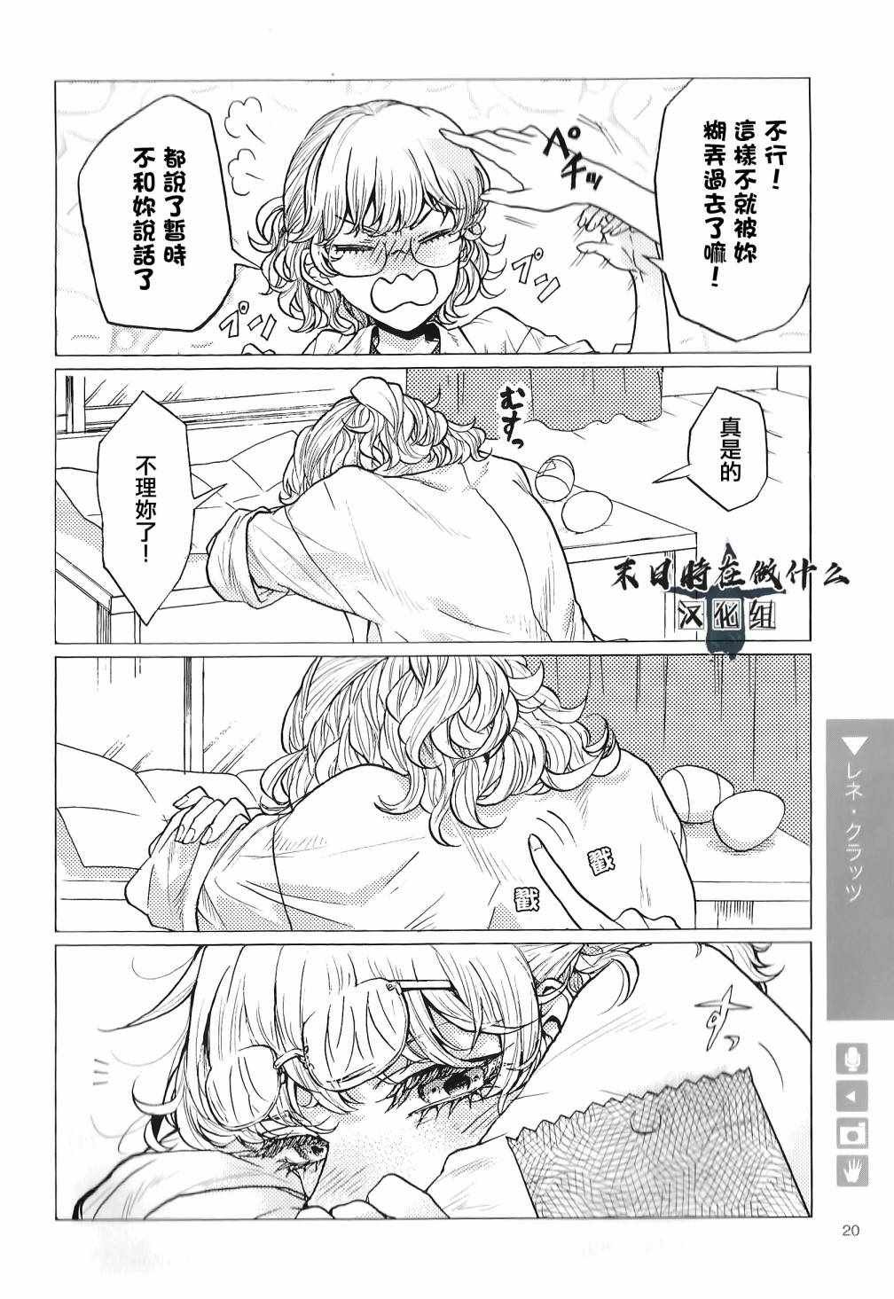 第70话