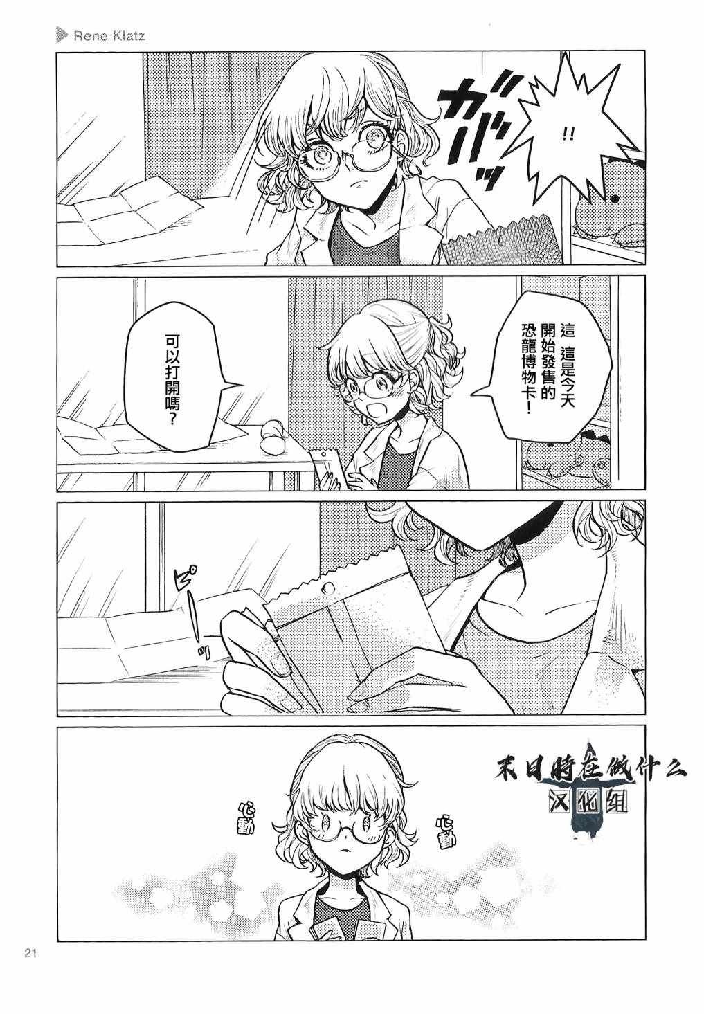 第70话