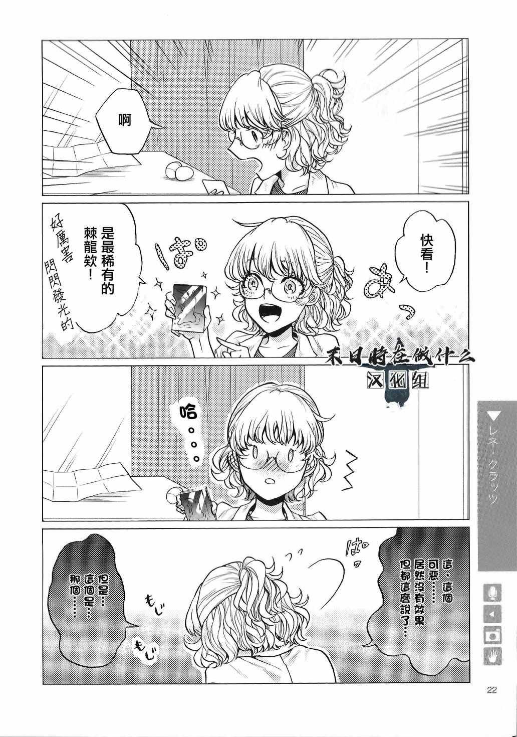 第70话