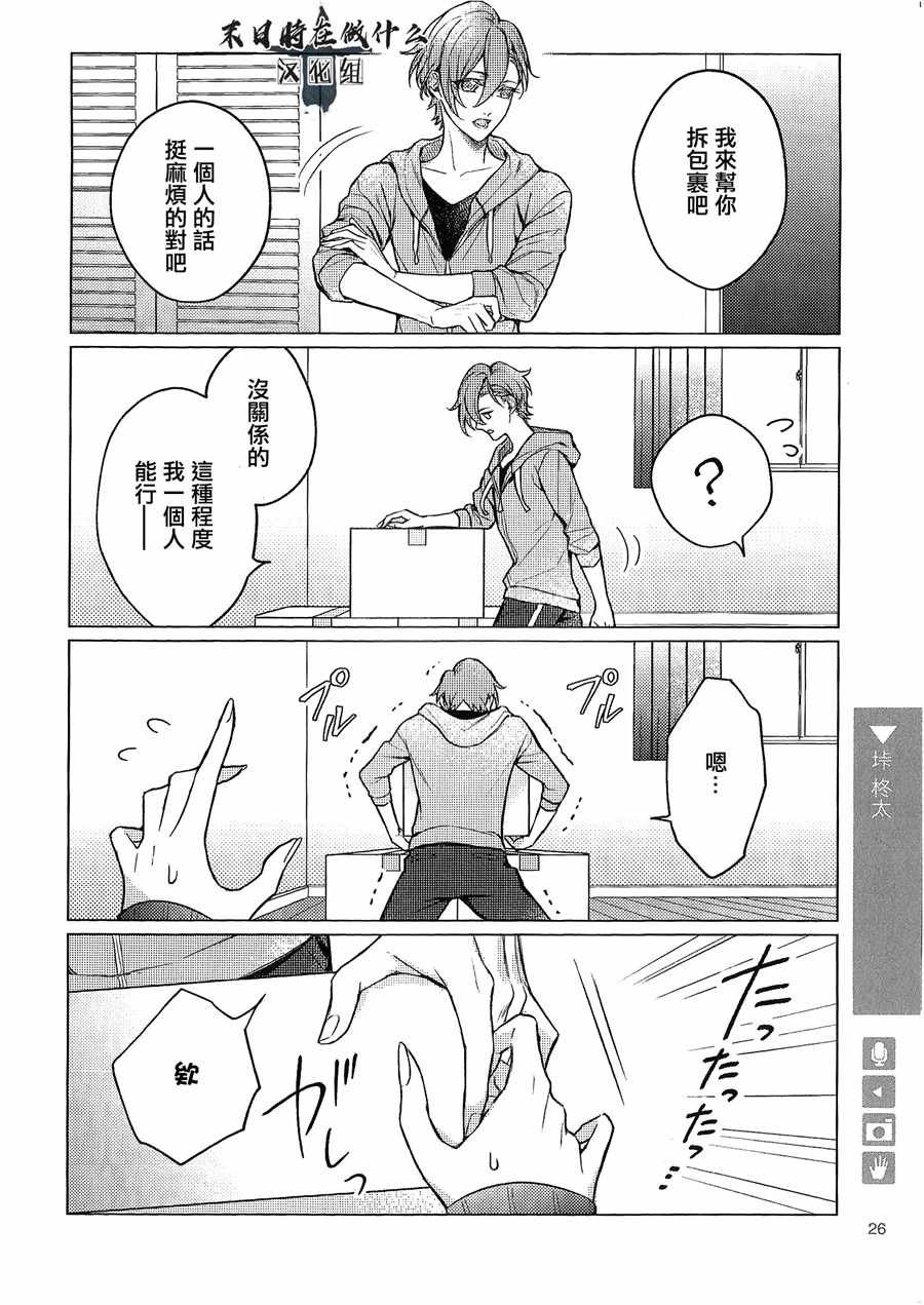 第71话