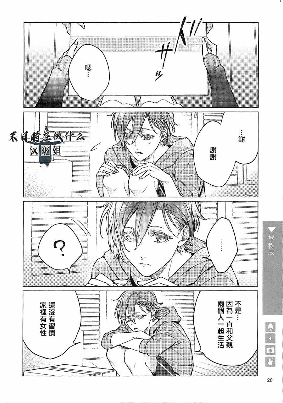 第71话