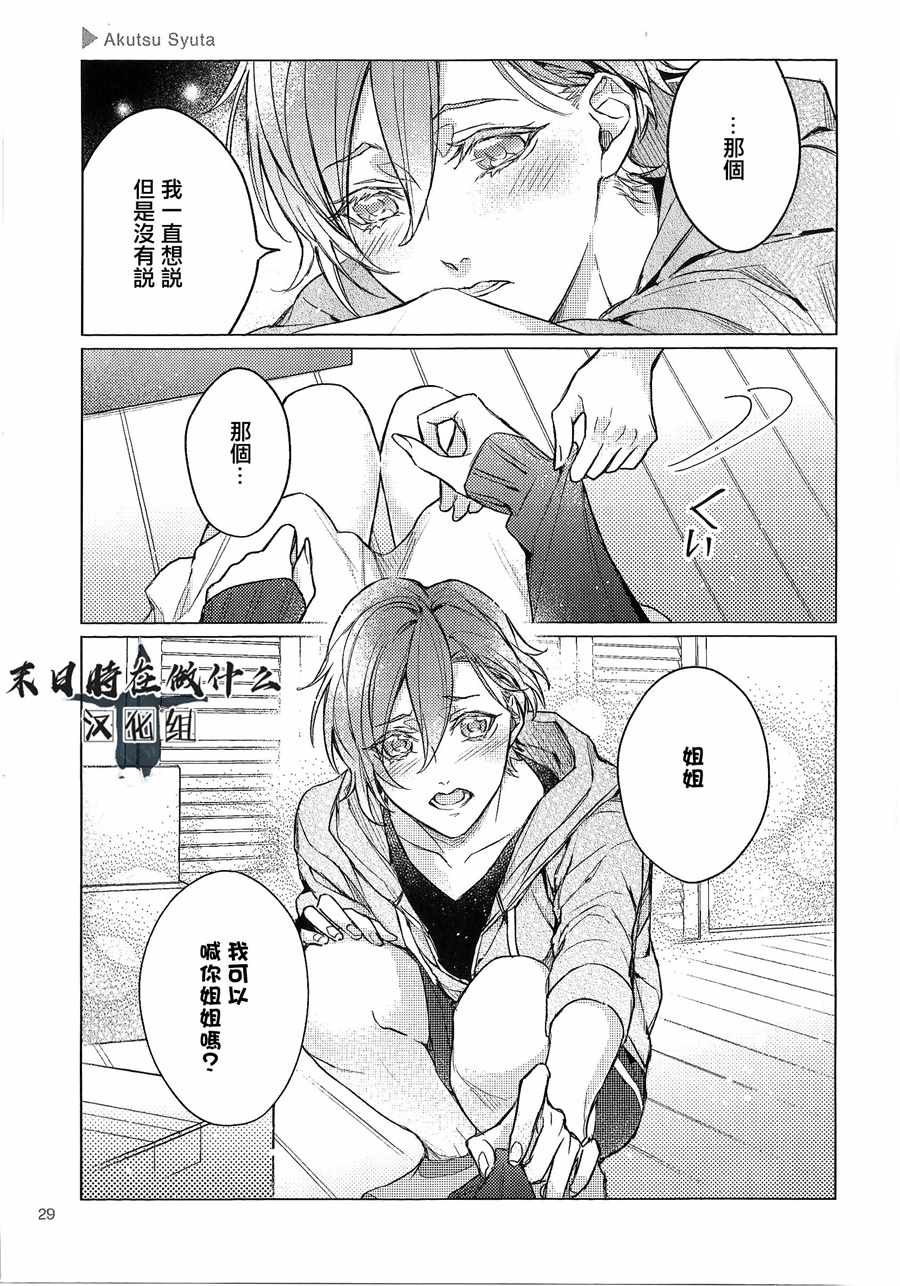 第71话