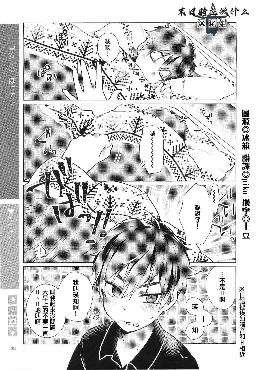 第72话