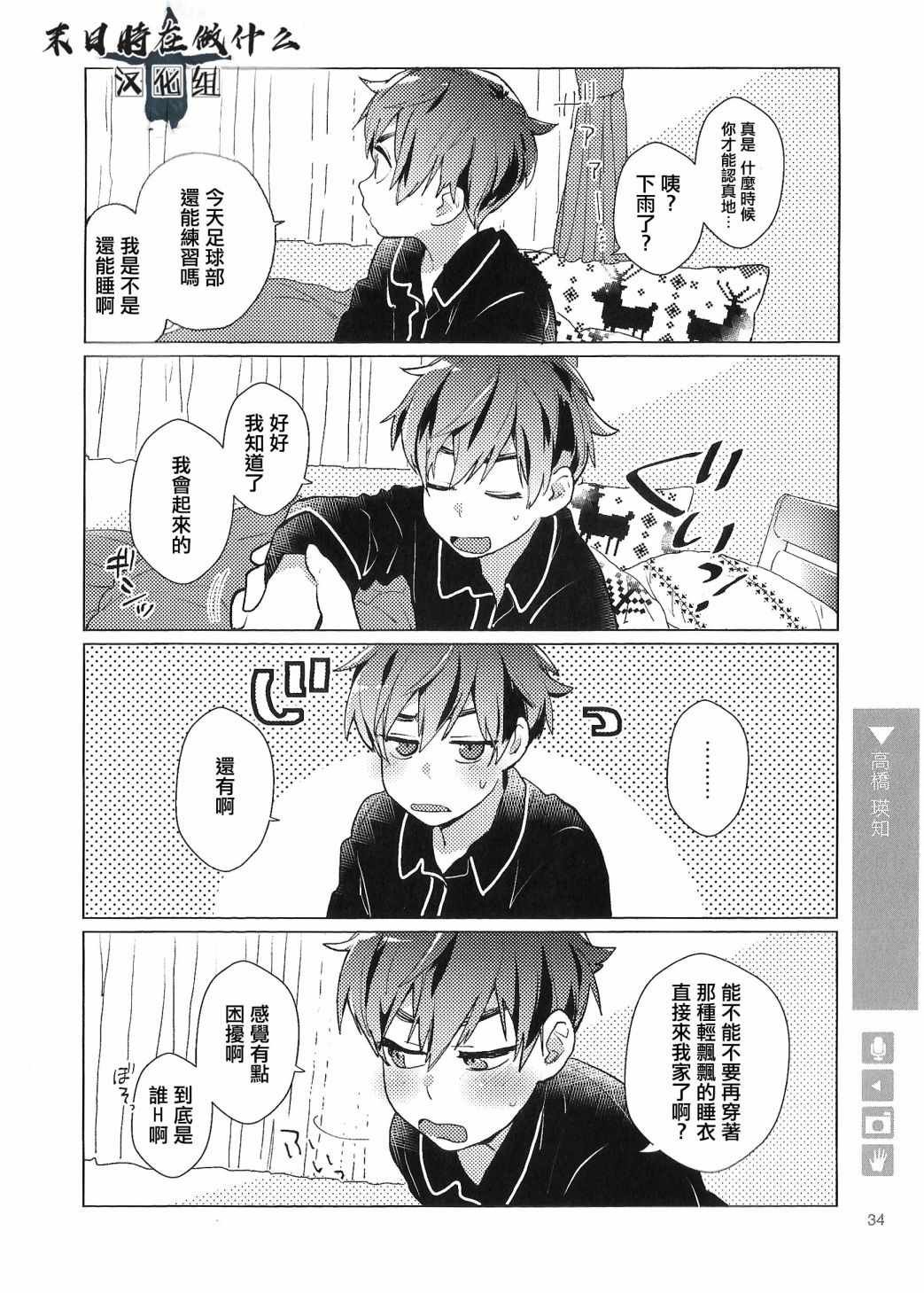 第72话