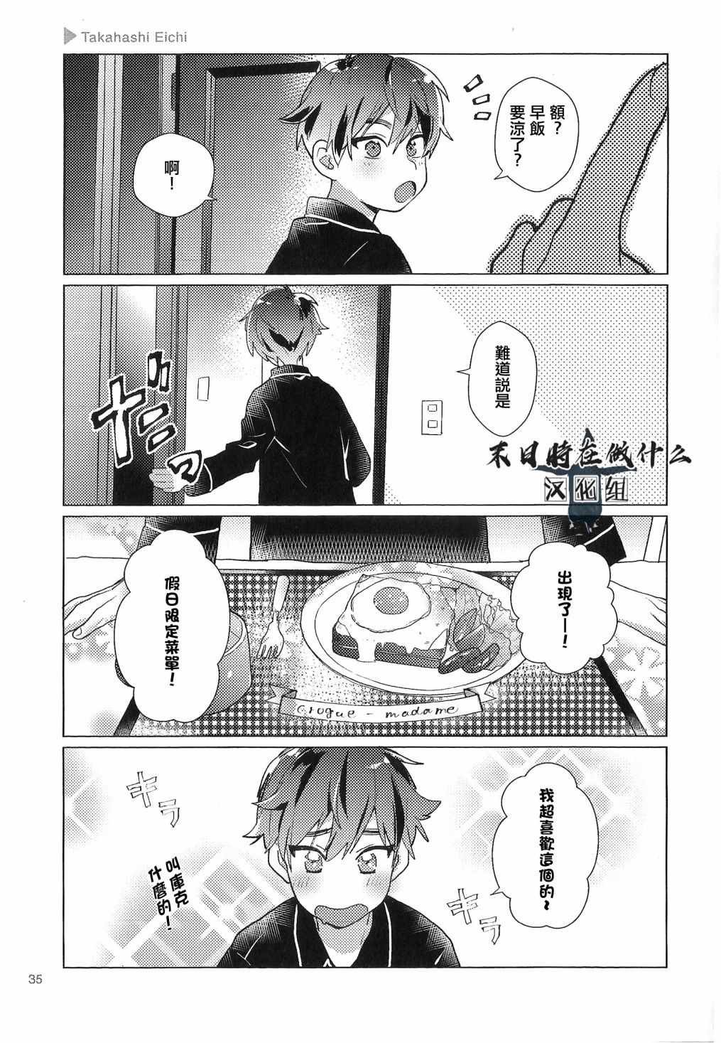第72话