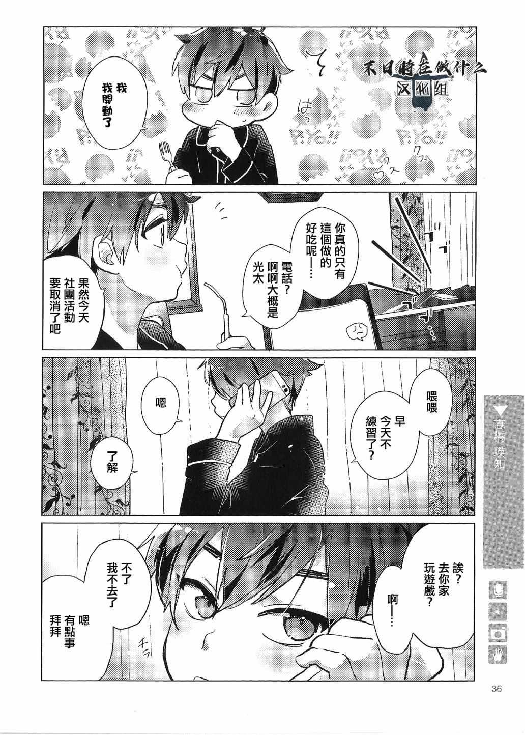 第72话