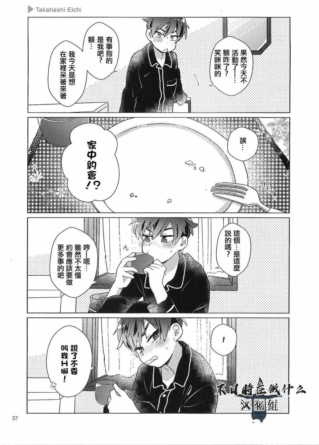 第72话