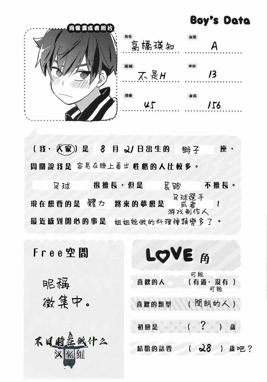 第72话