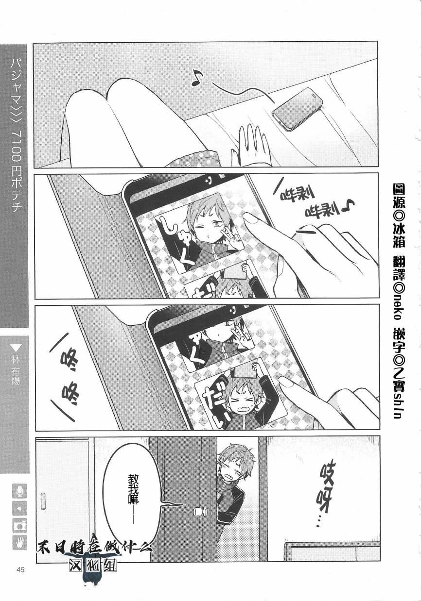 第74话
