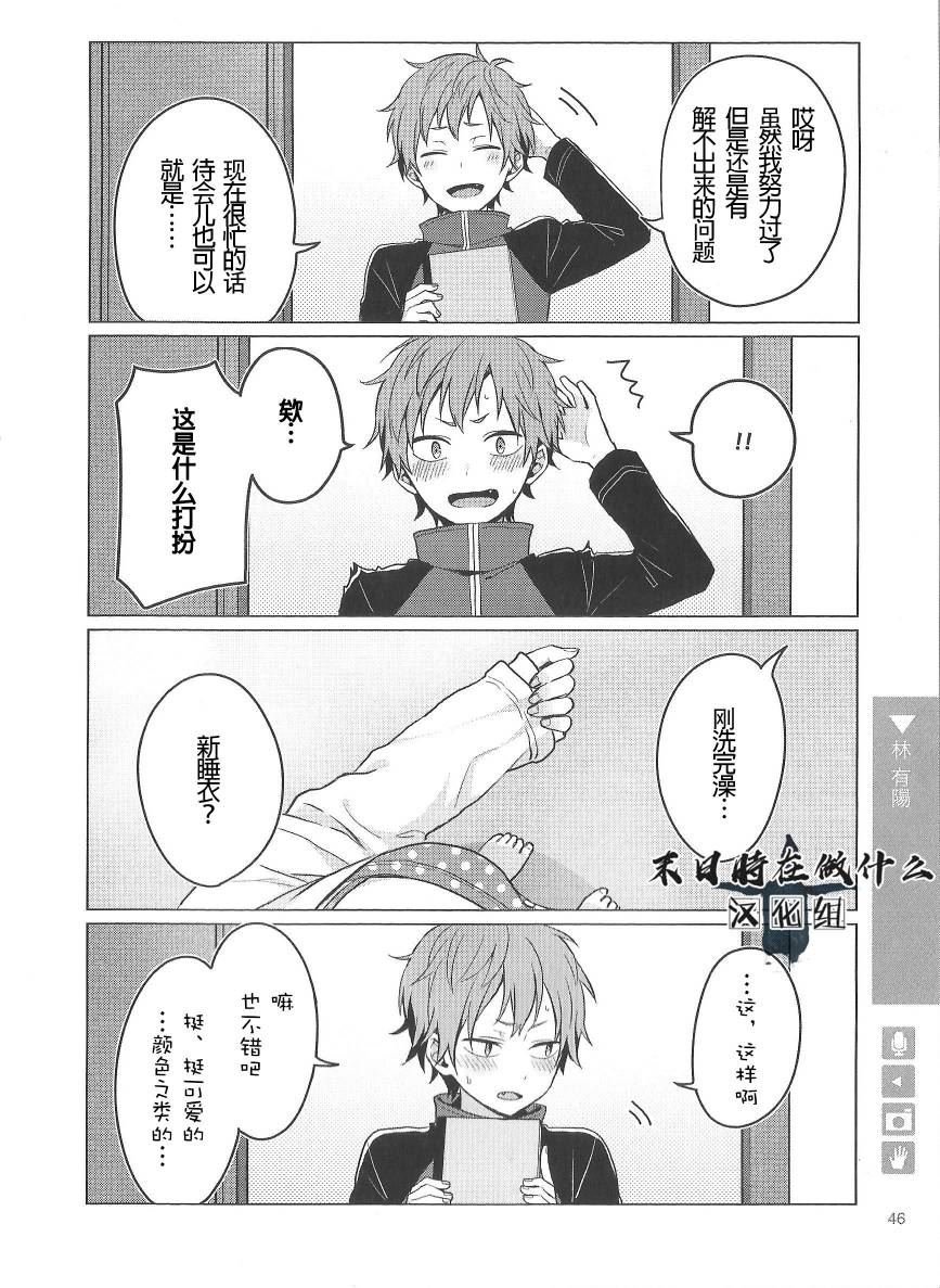 第74话