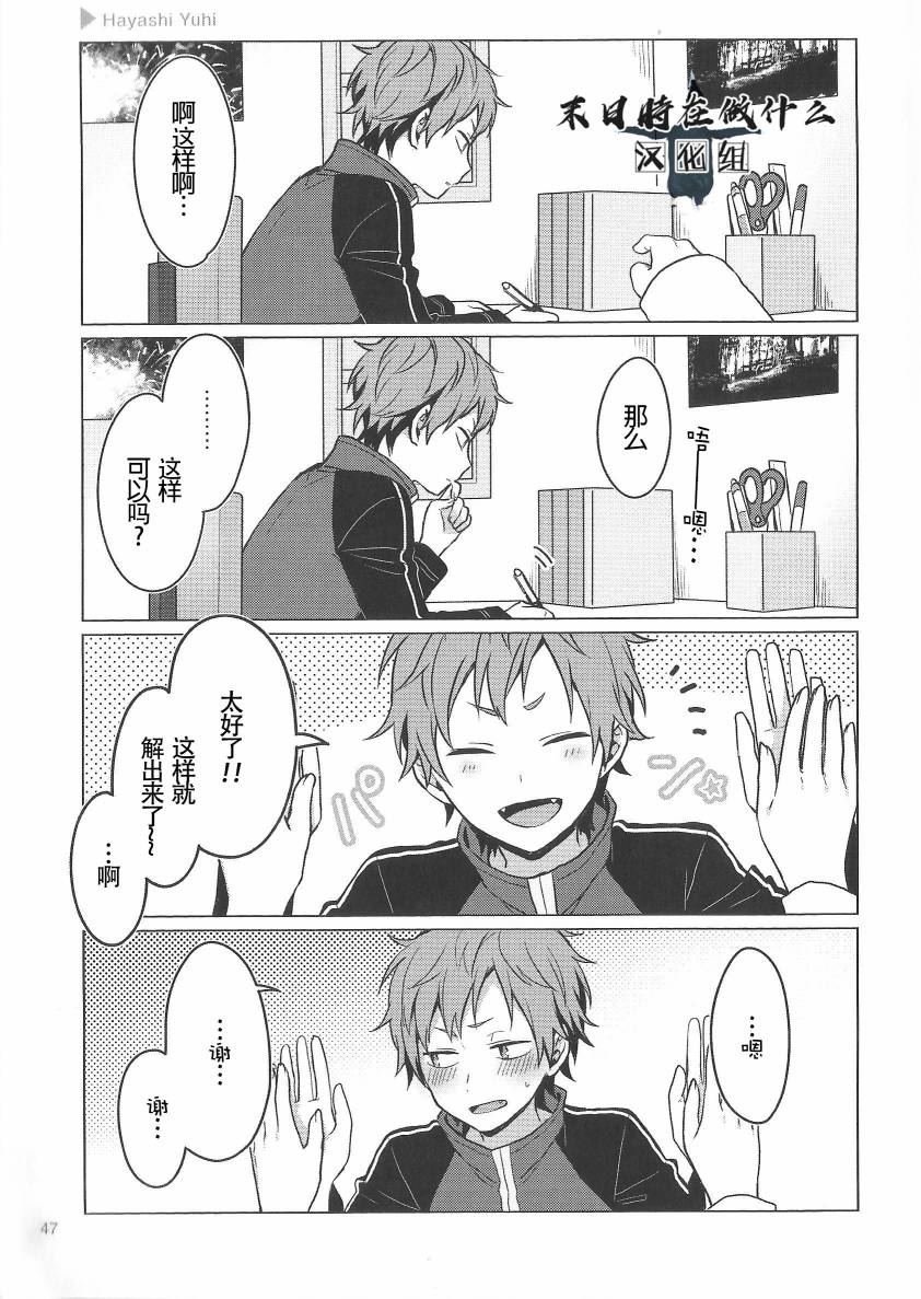 第74话