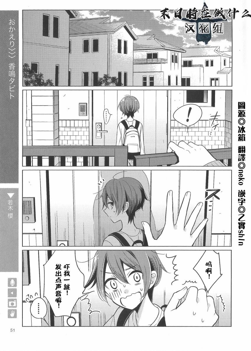 第75话
