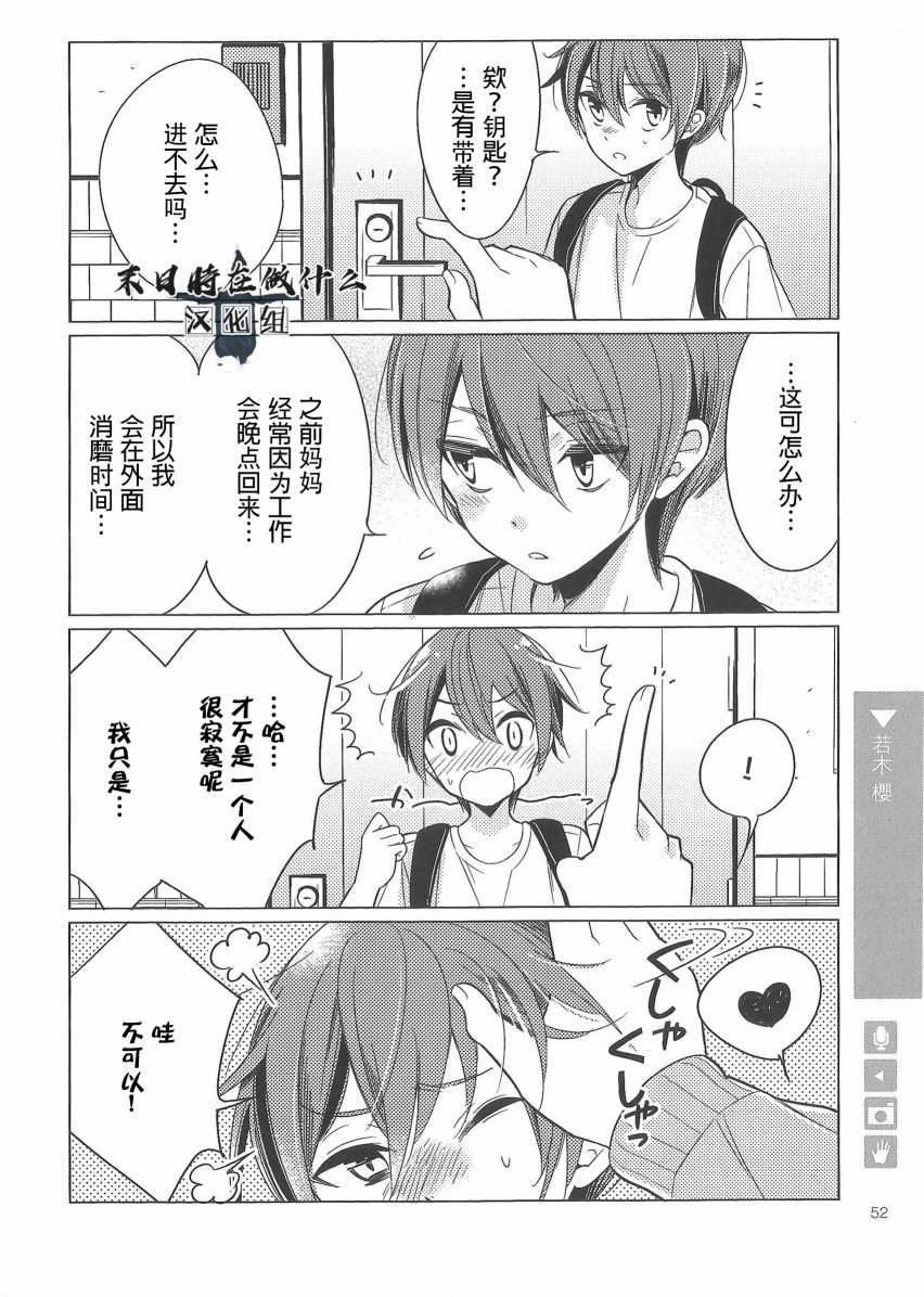 第75话