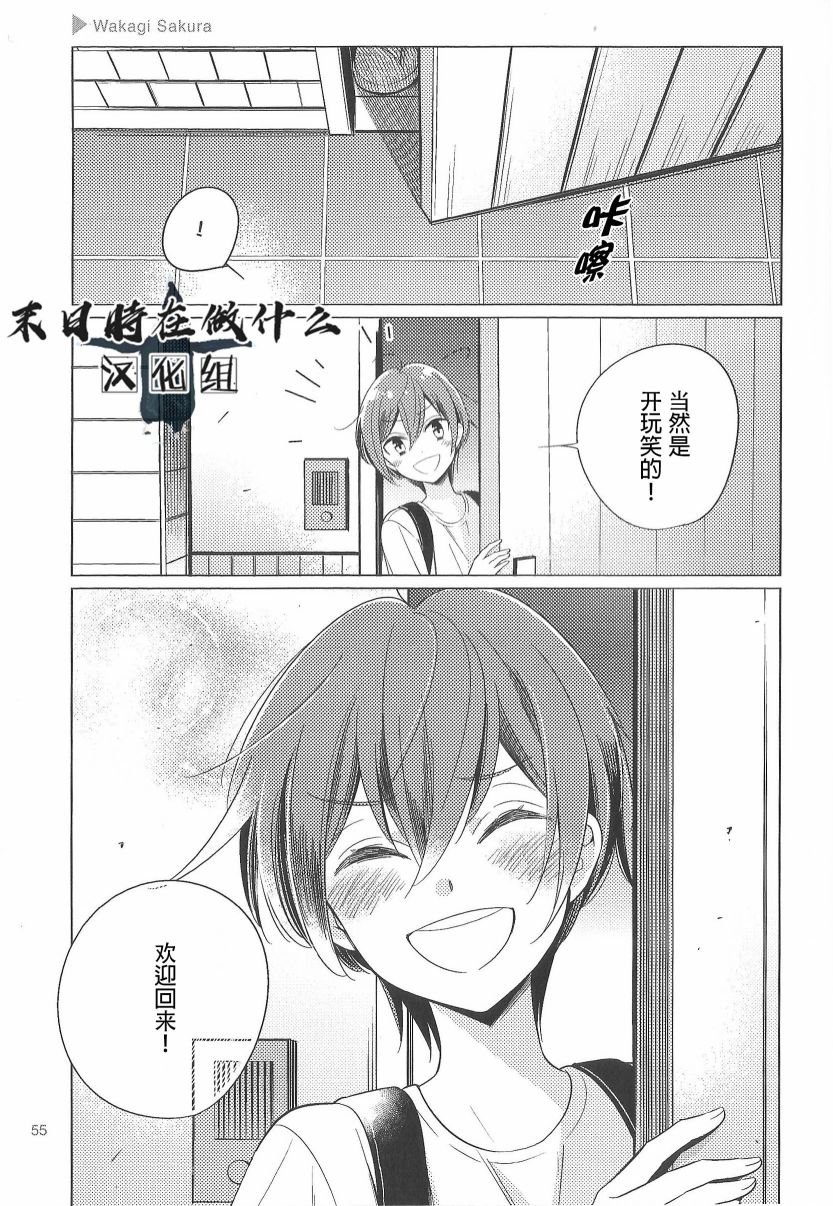 第75话