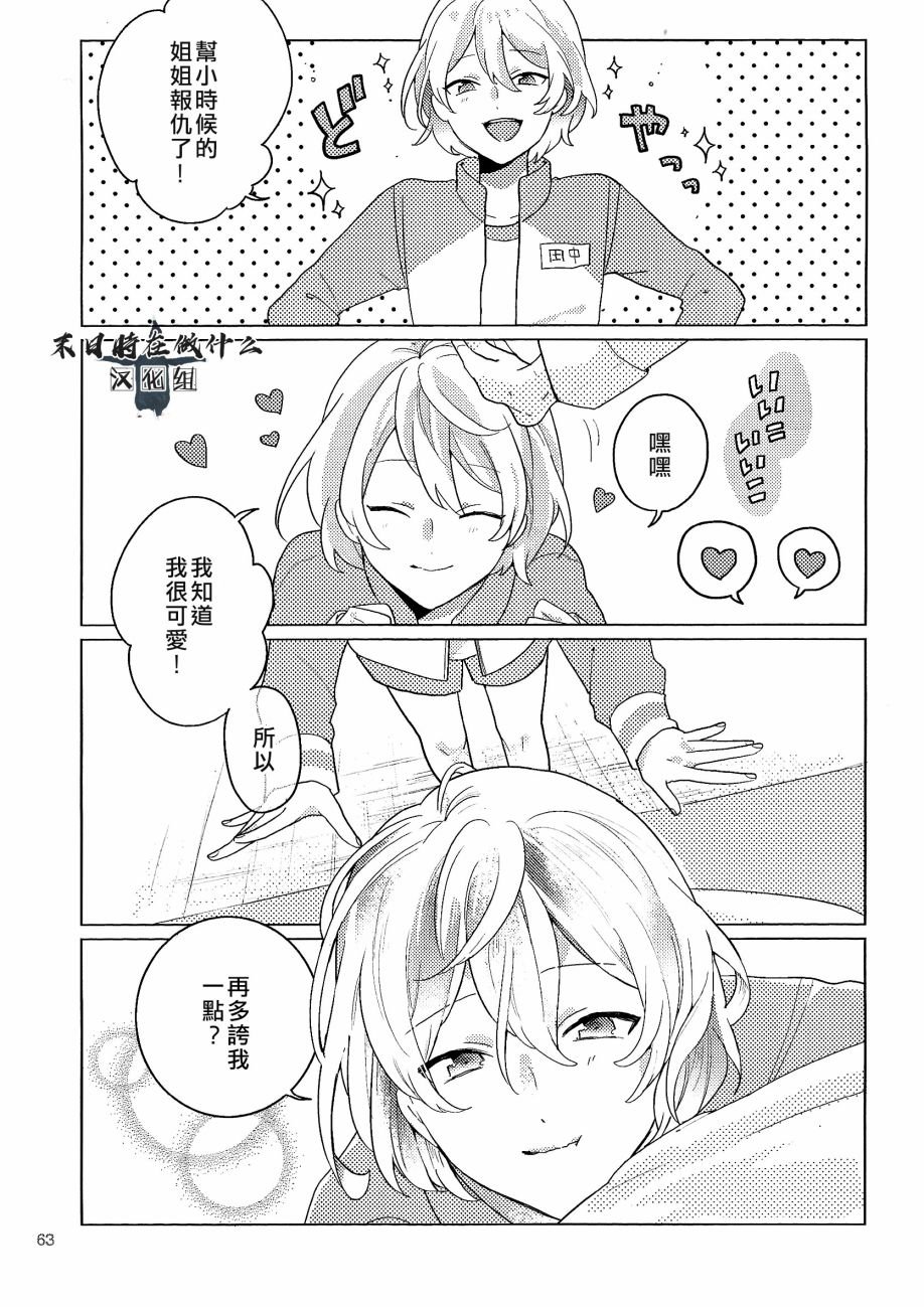 第76话