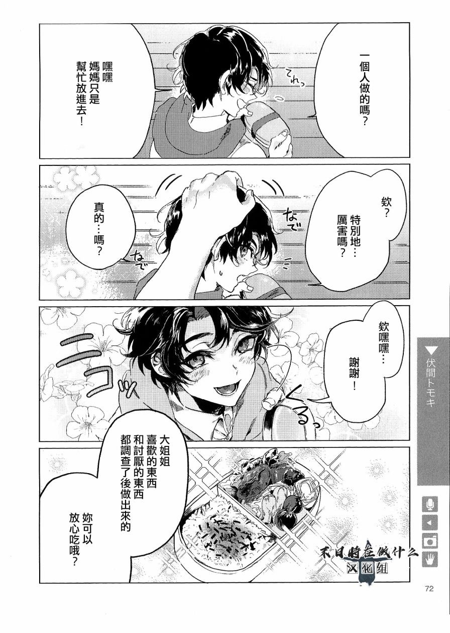 第78话