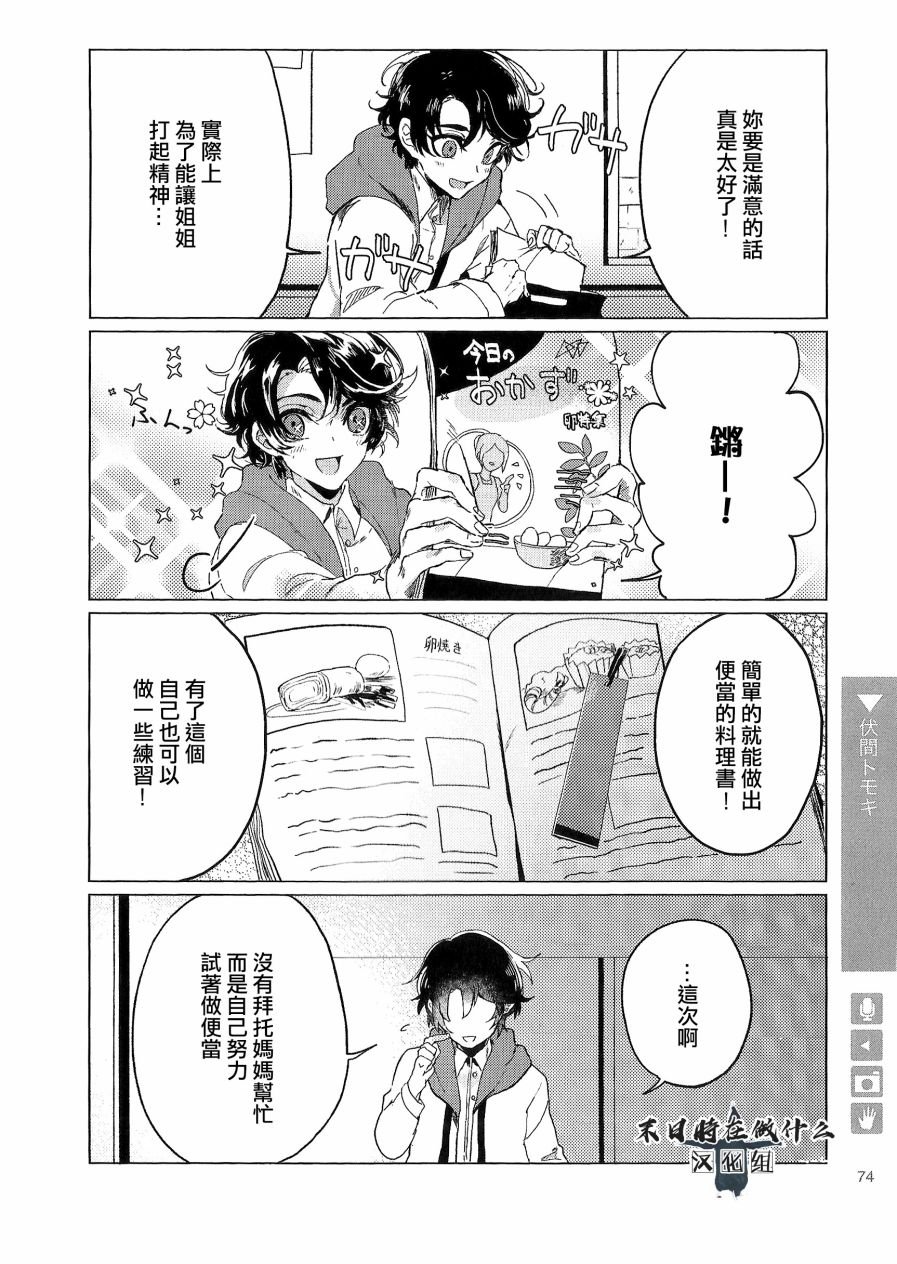 第78话