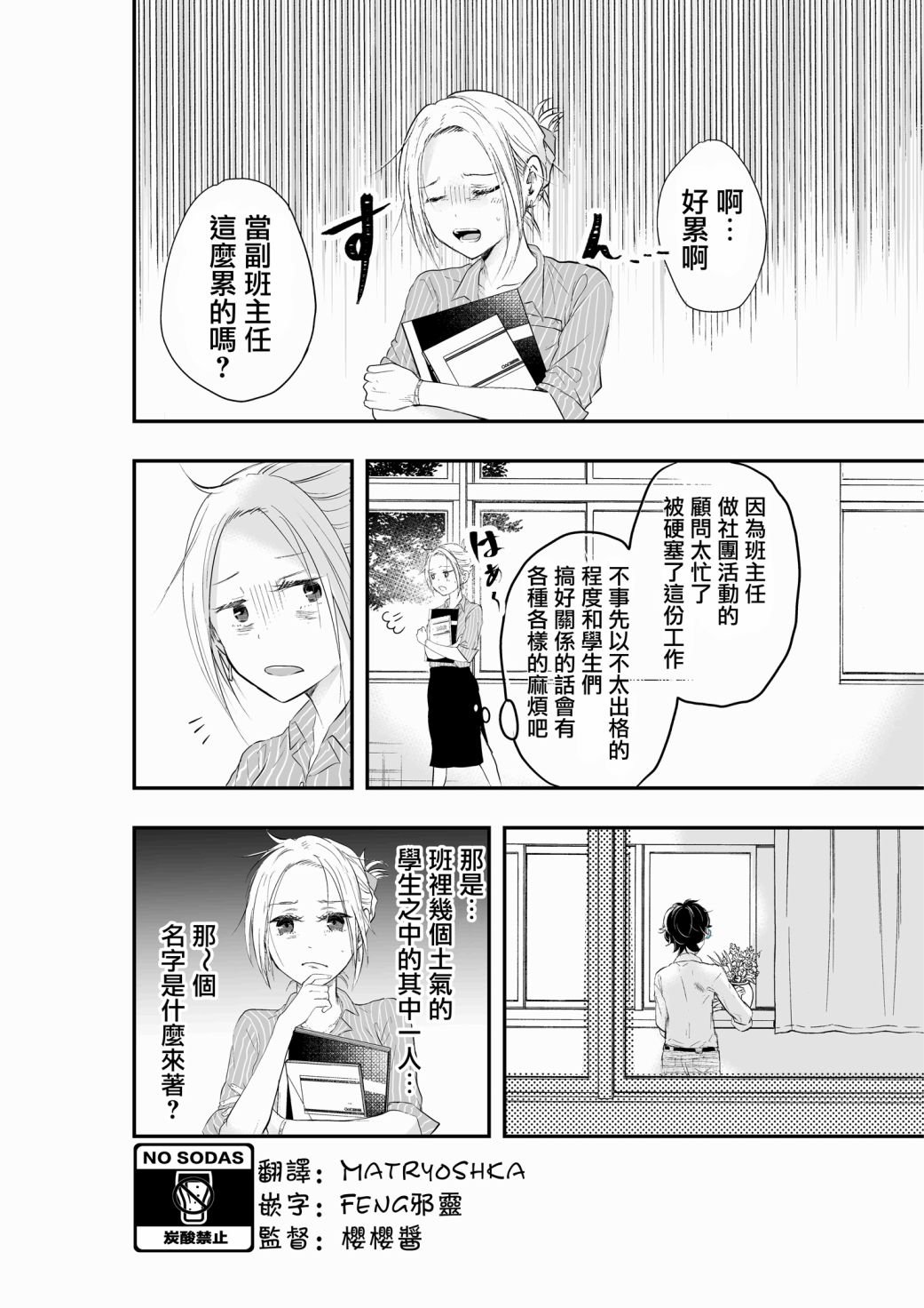 第79话