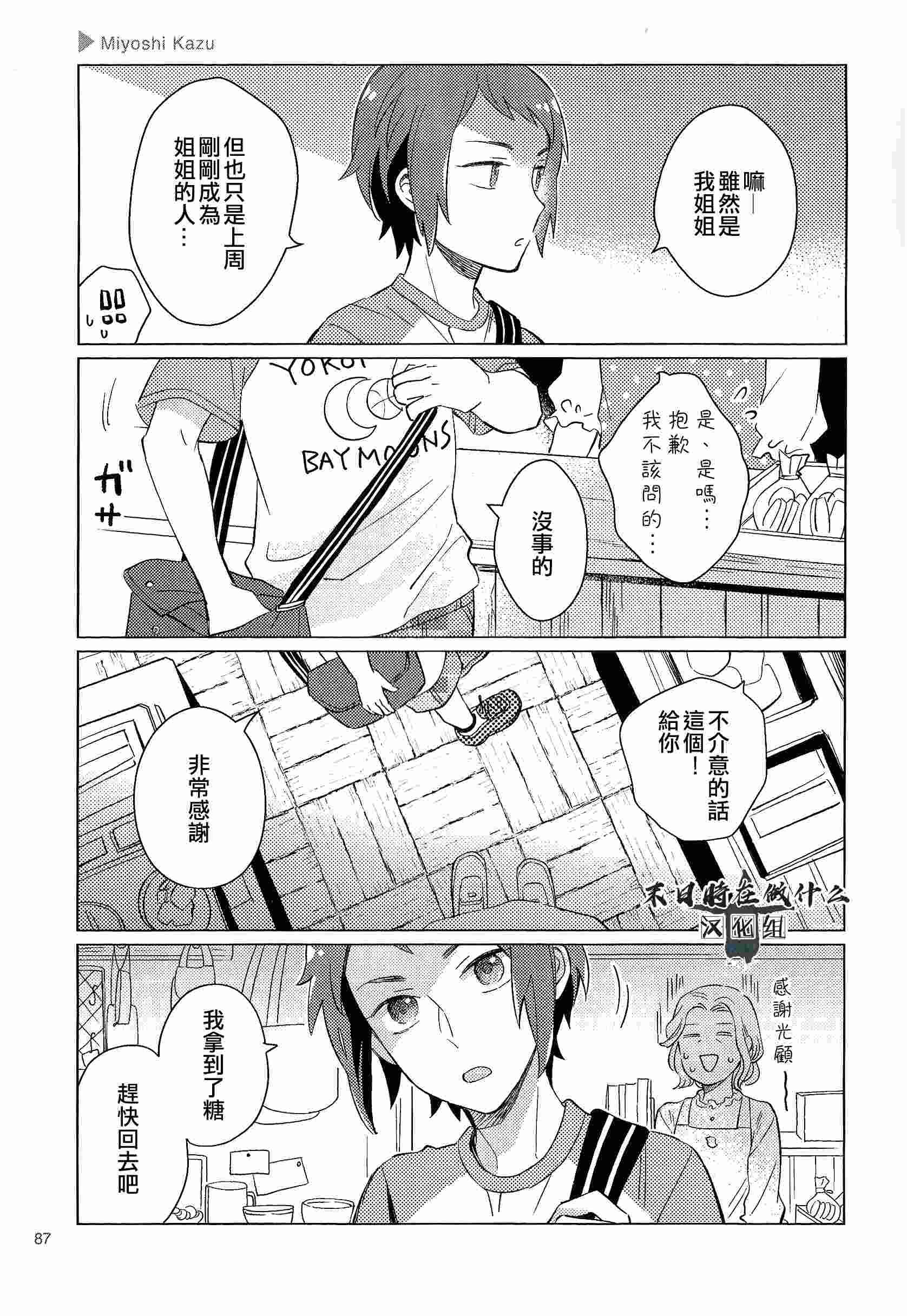 第80话