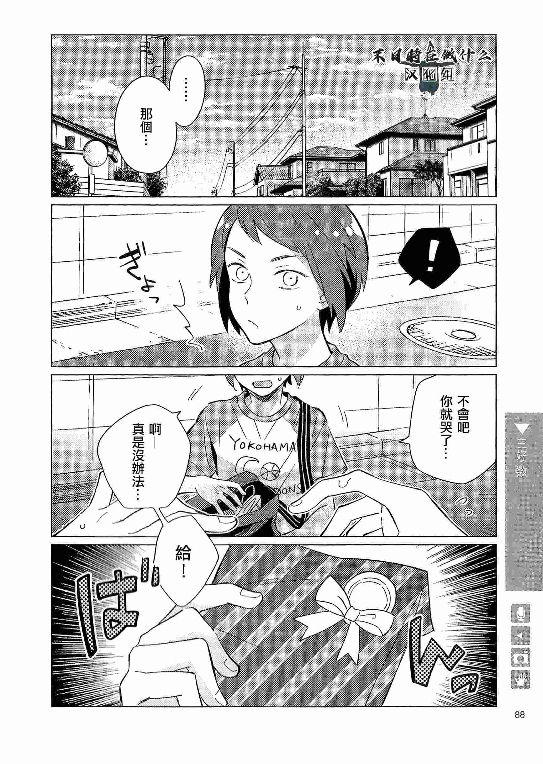 第80话