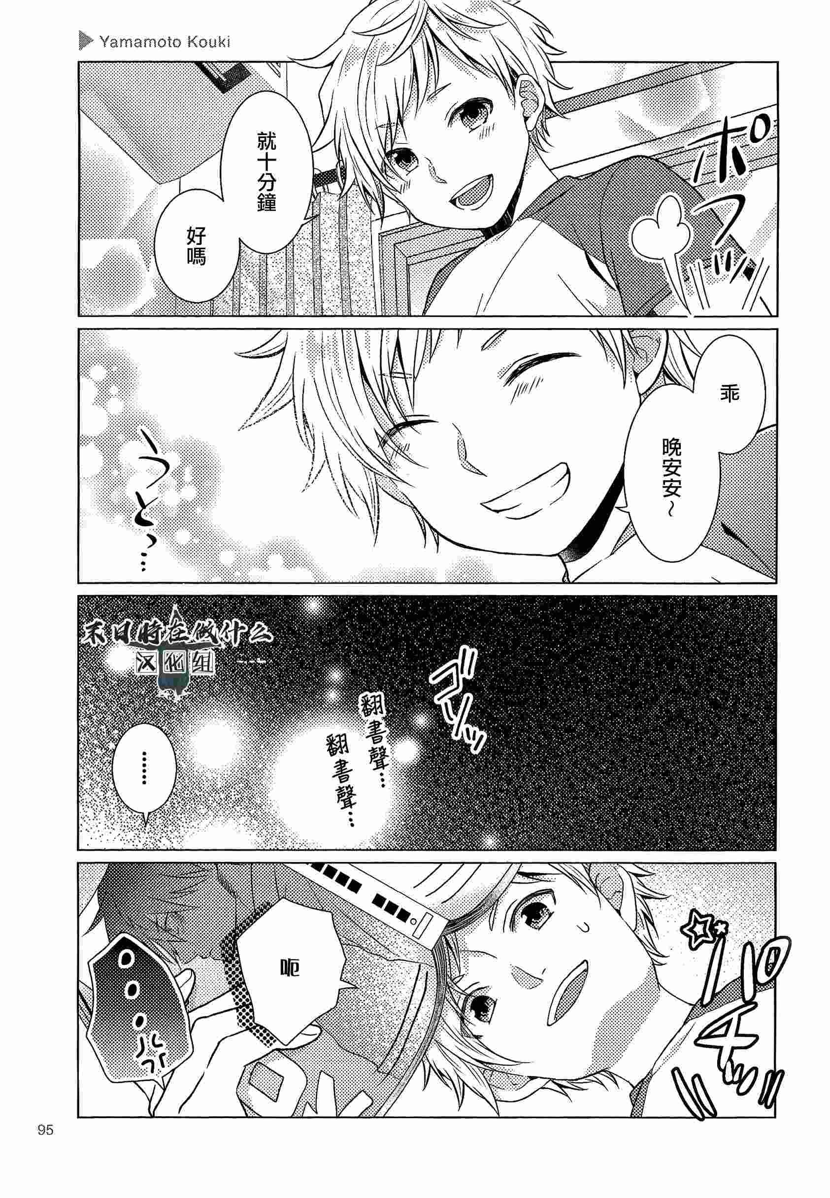 第81话