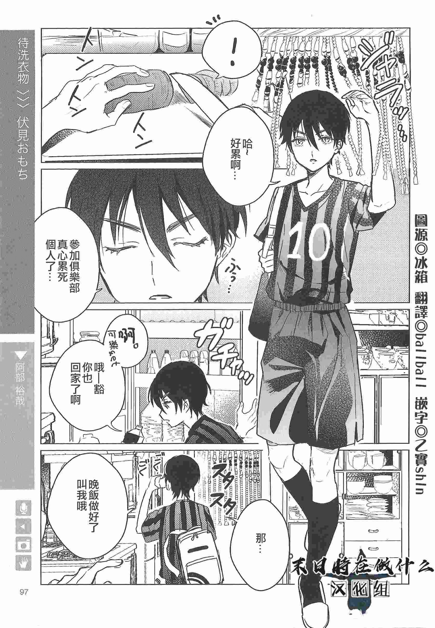 第82话