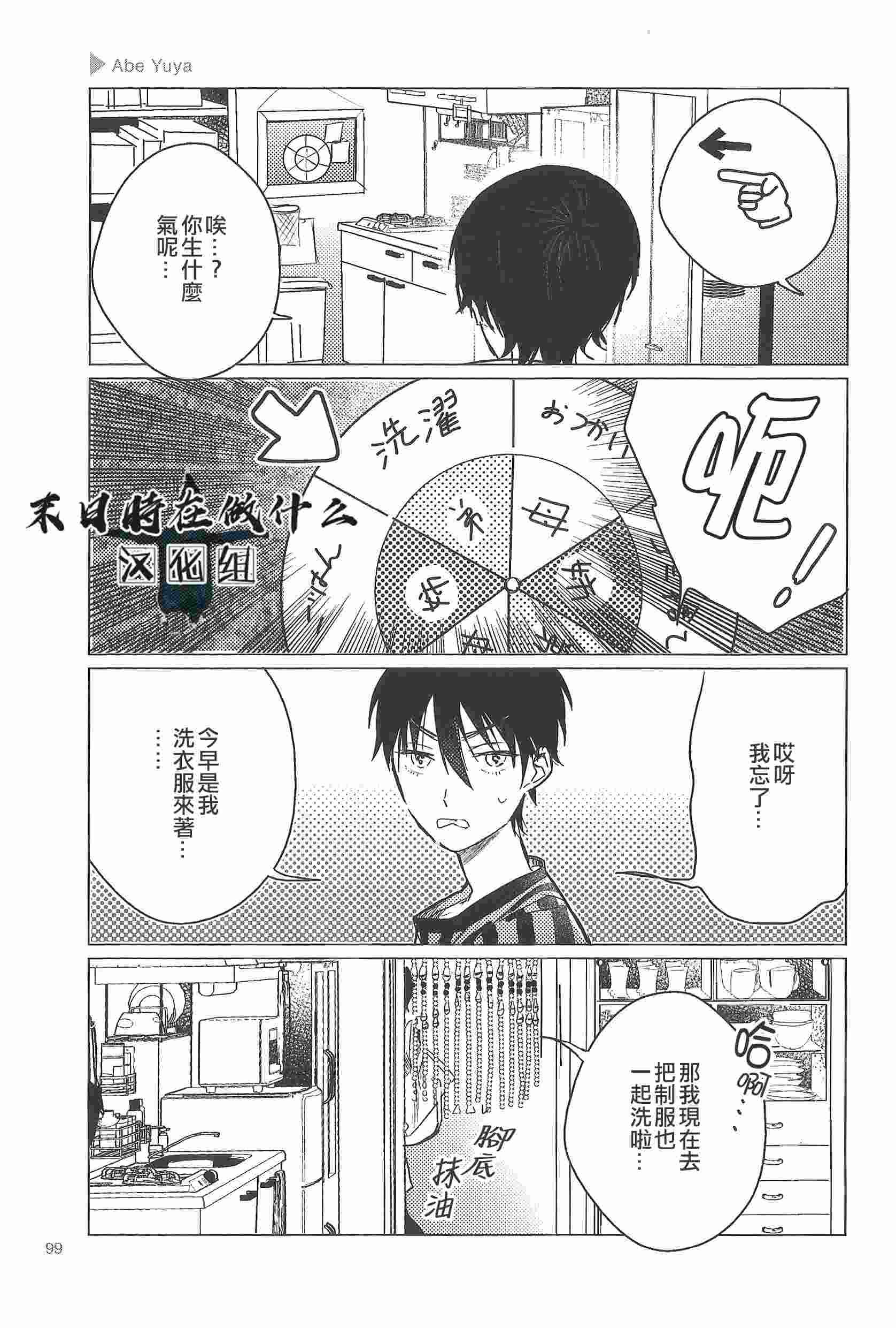 第82话