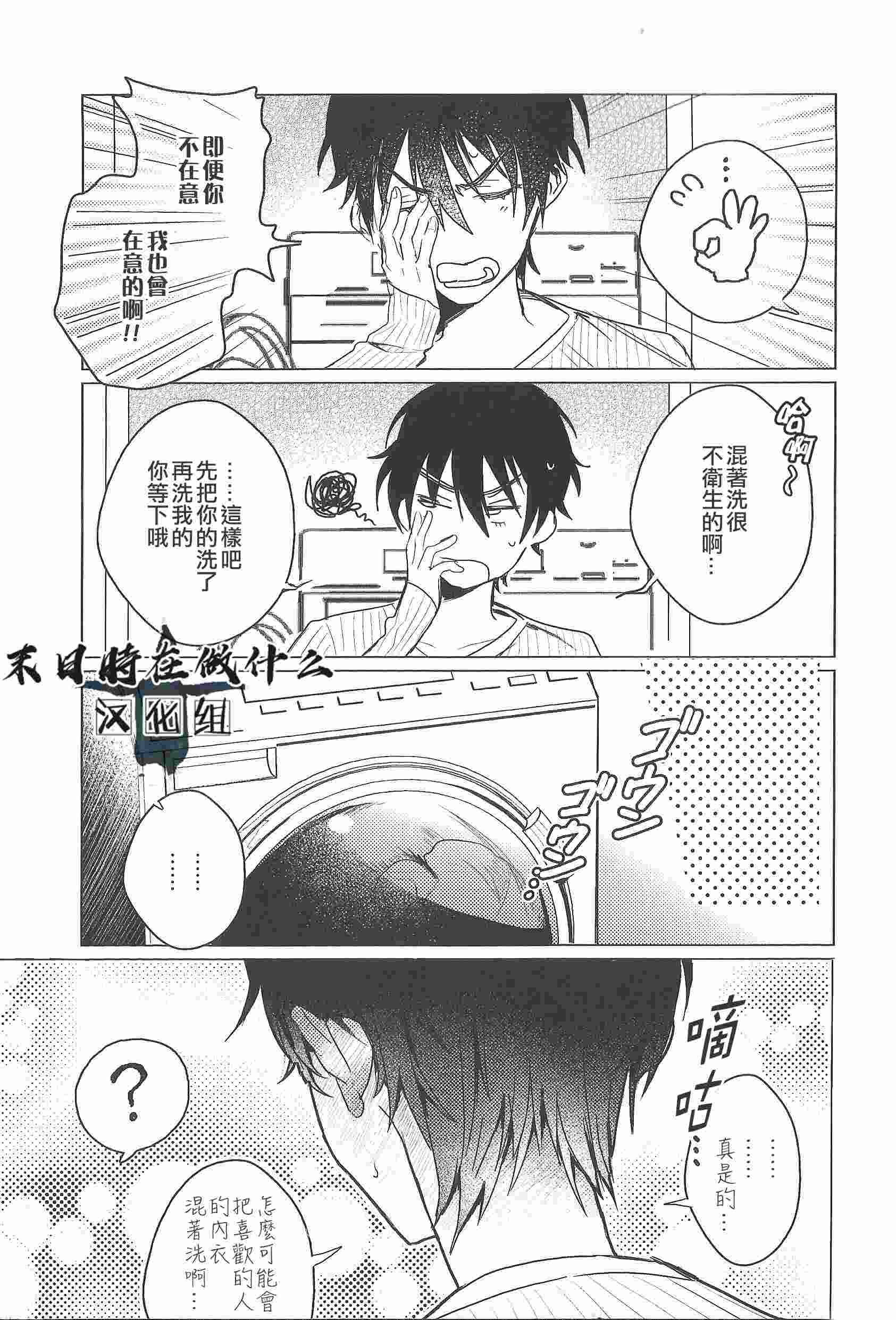 第82话