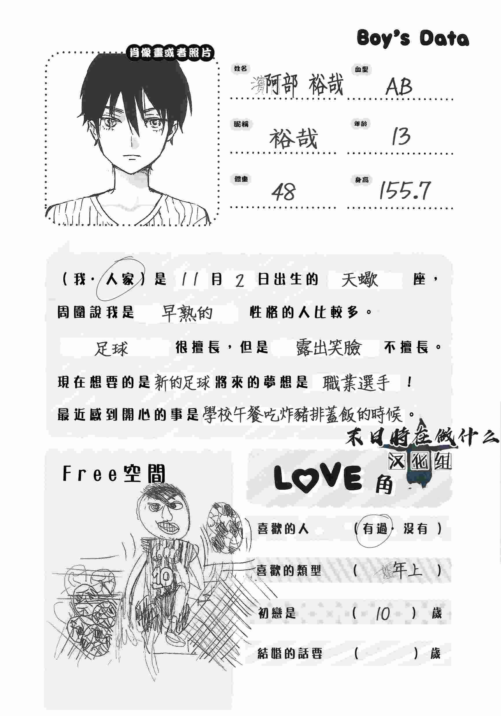 第82话