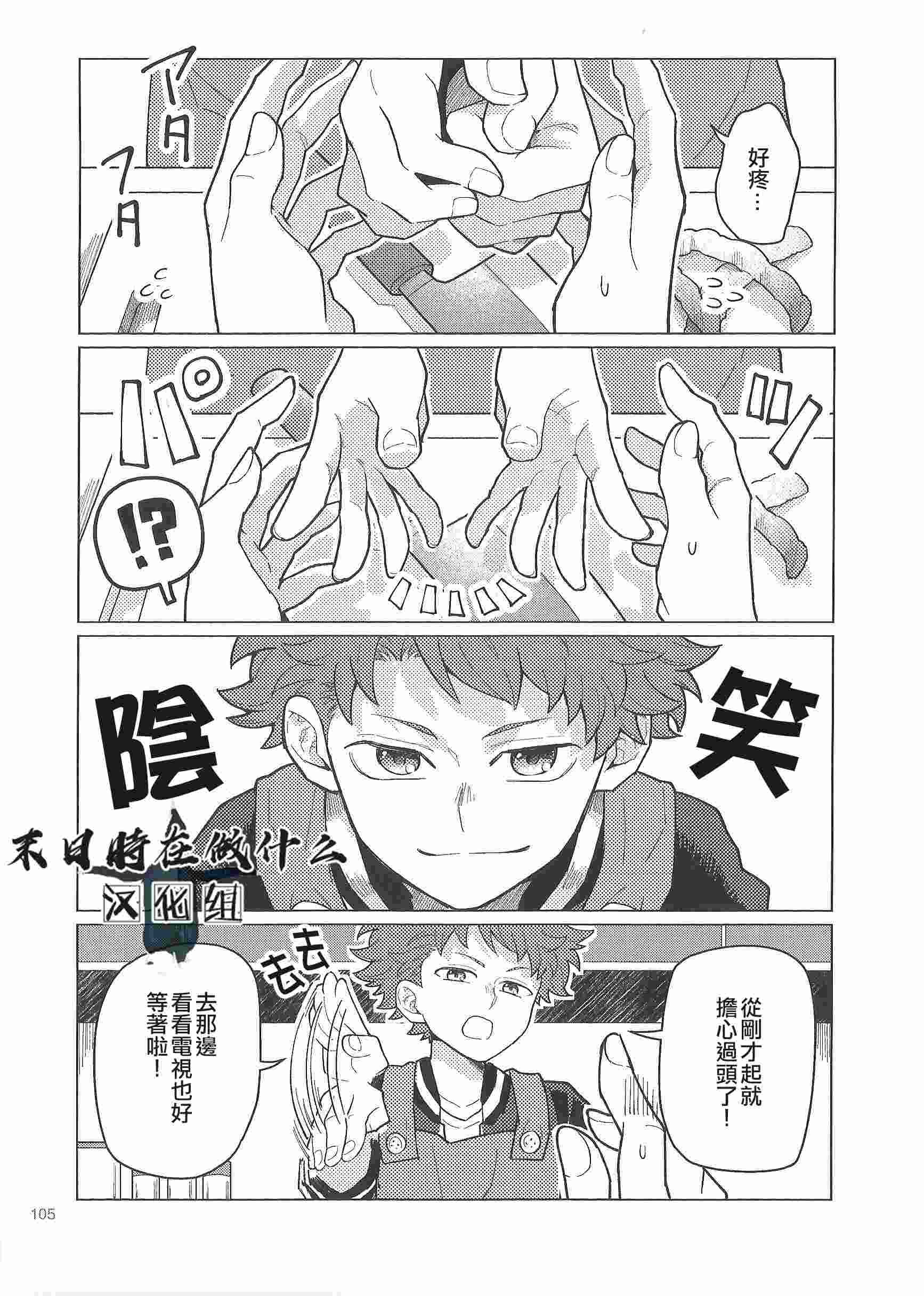 第83话