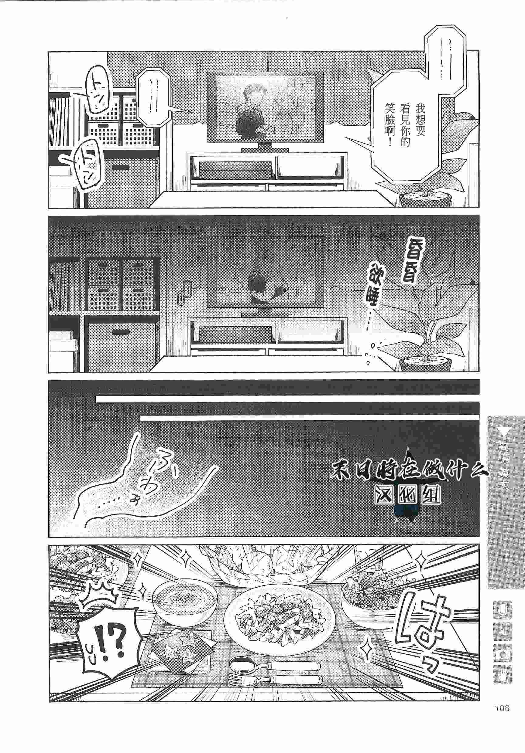 第83话
