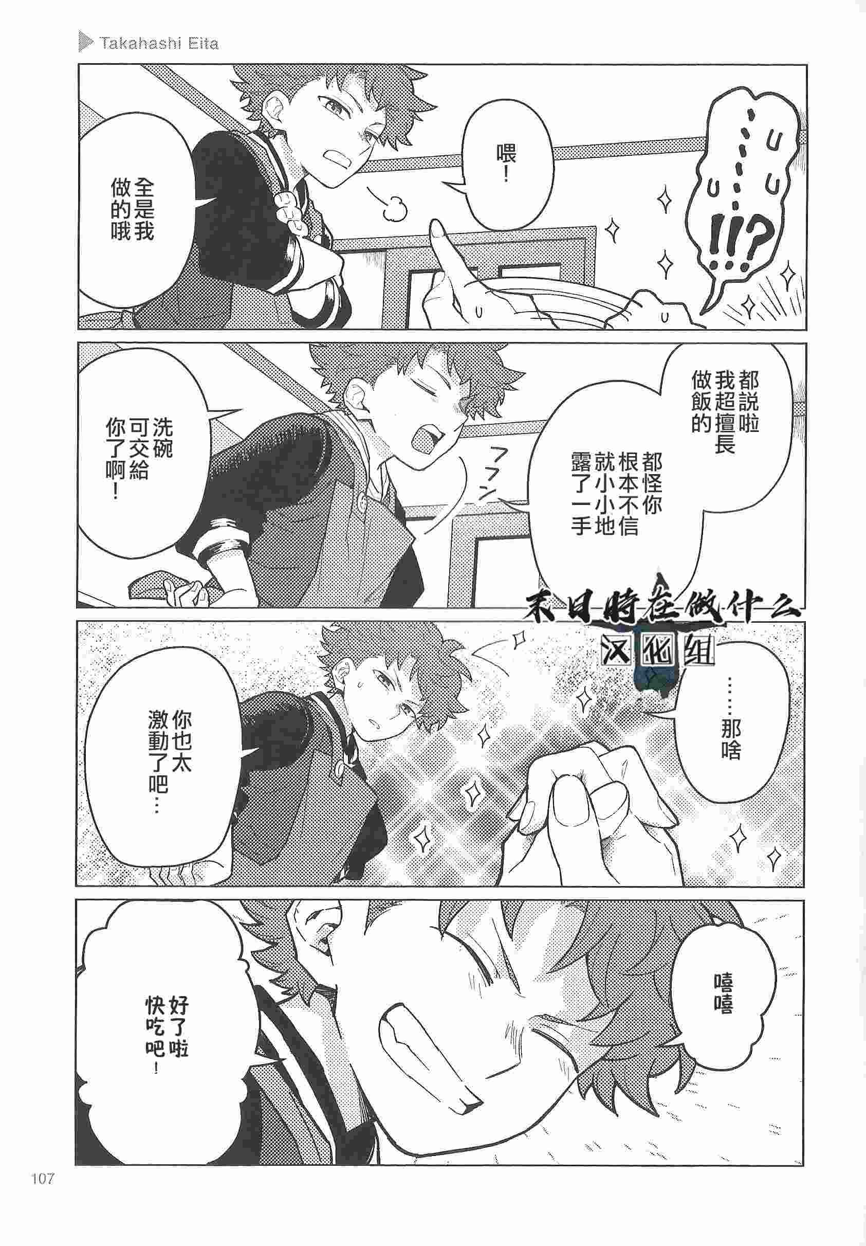 第83话
