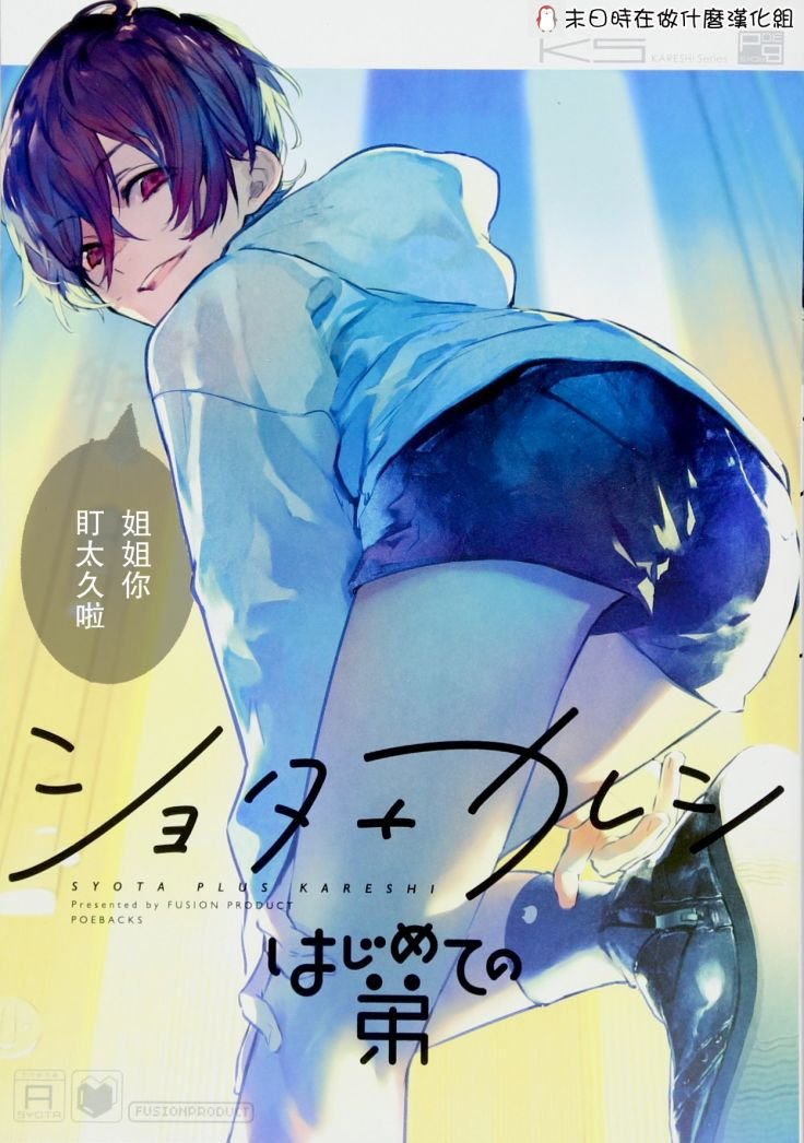 第84话