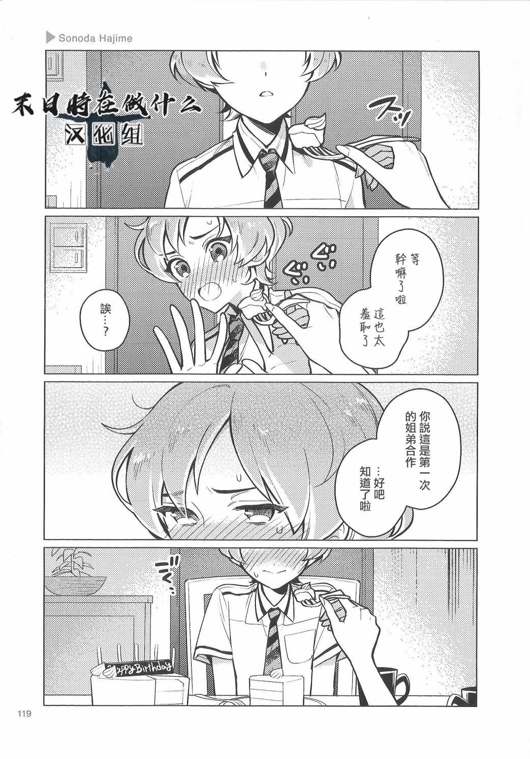 第85话