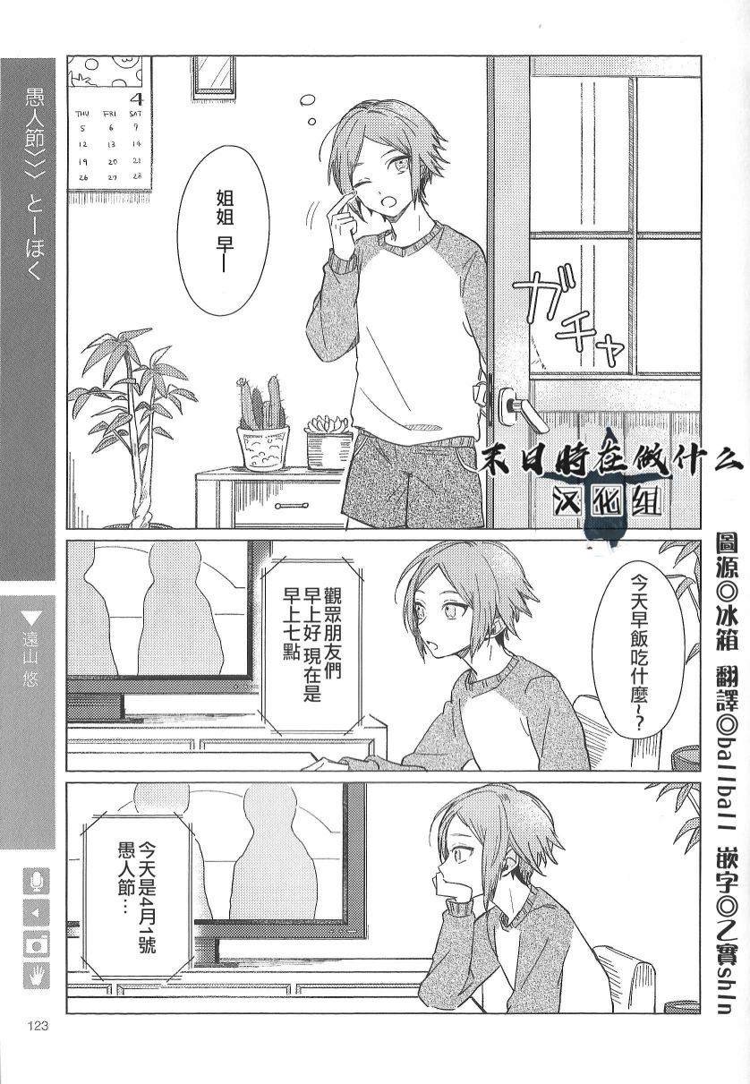 第86话