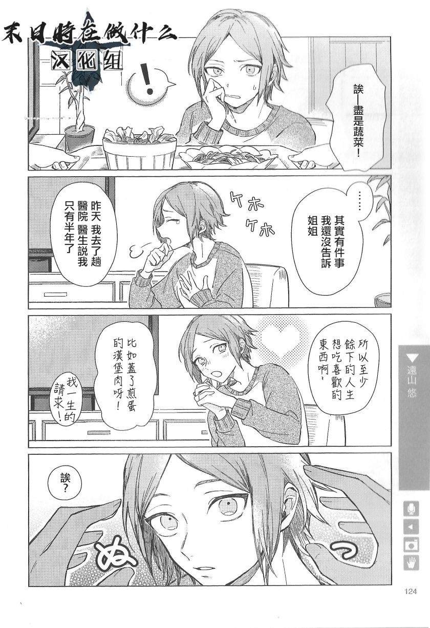 第86话
