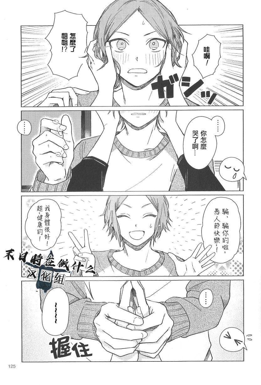 第86话