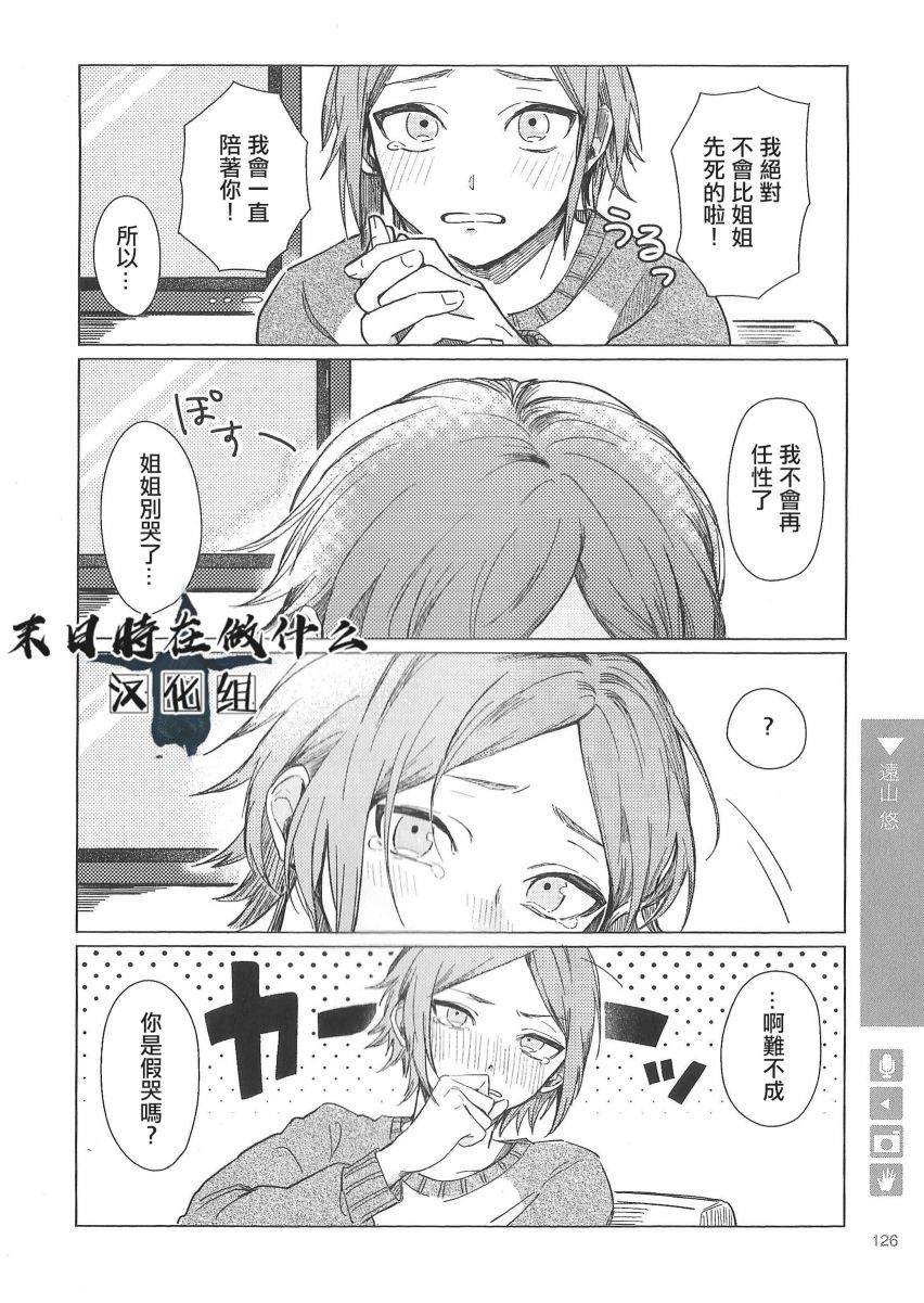 第86话