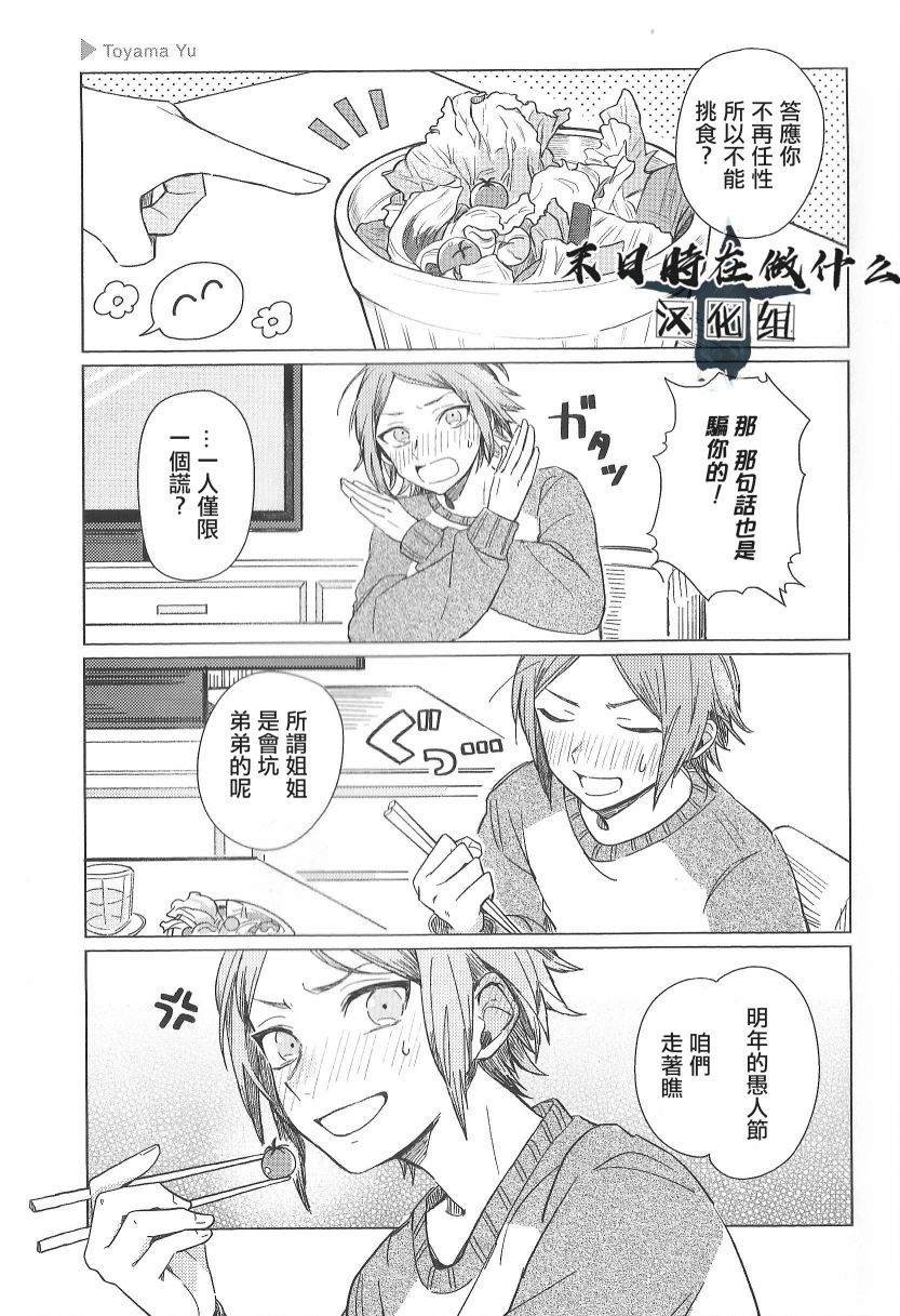 第86话