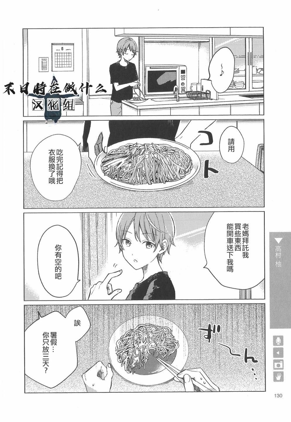 第87话