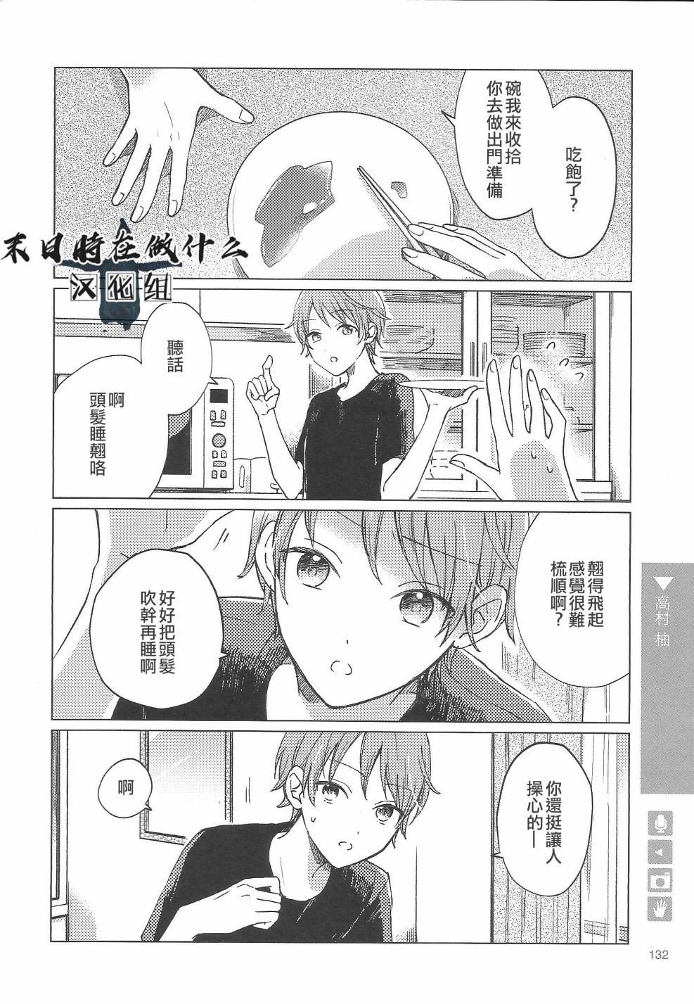 第87话
