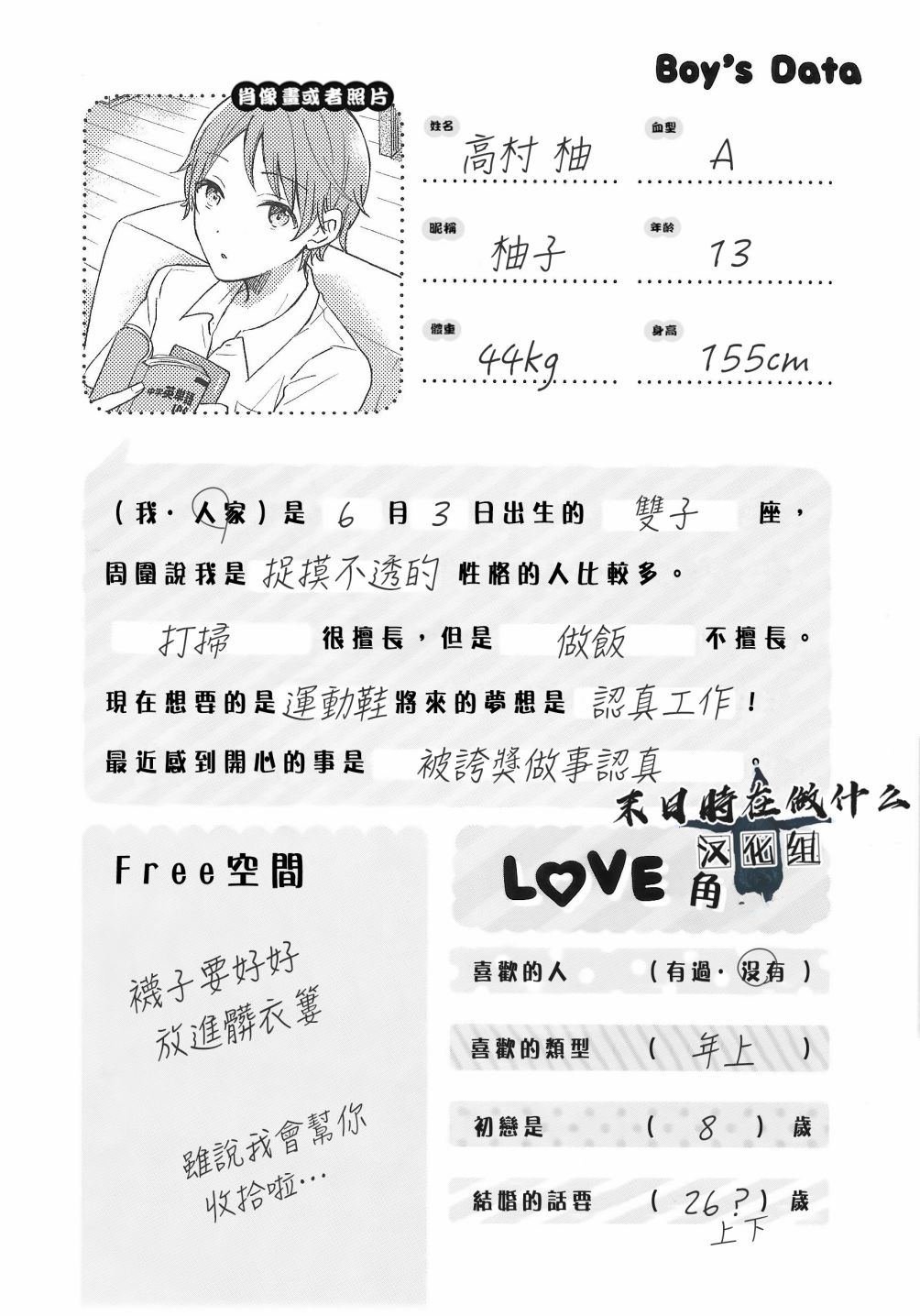 第87话