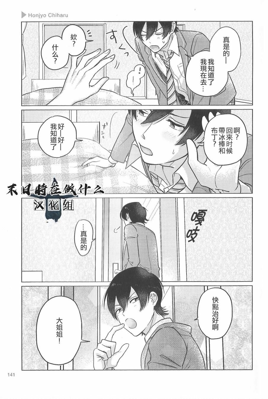 第88话