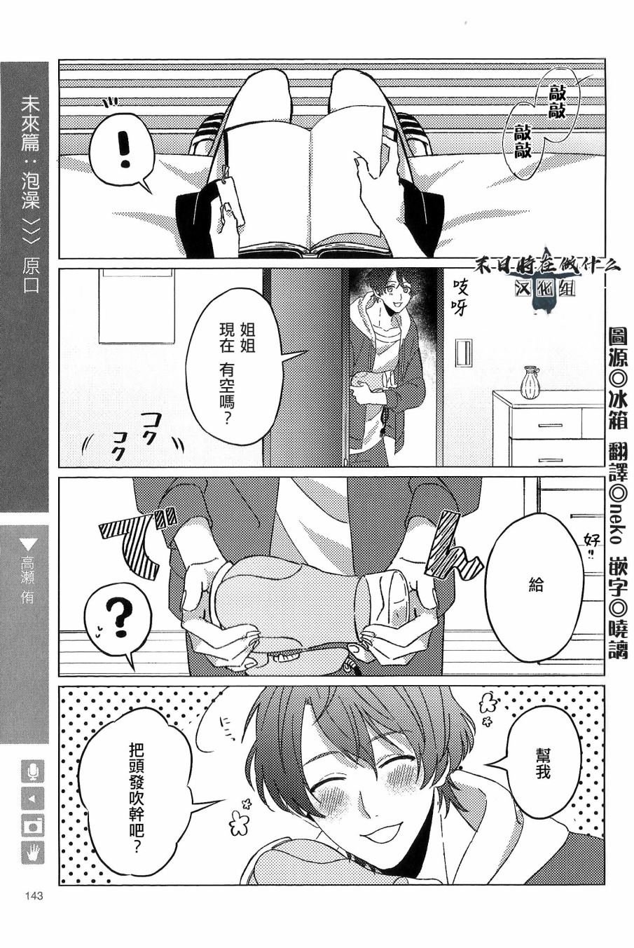 第89话