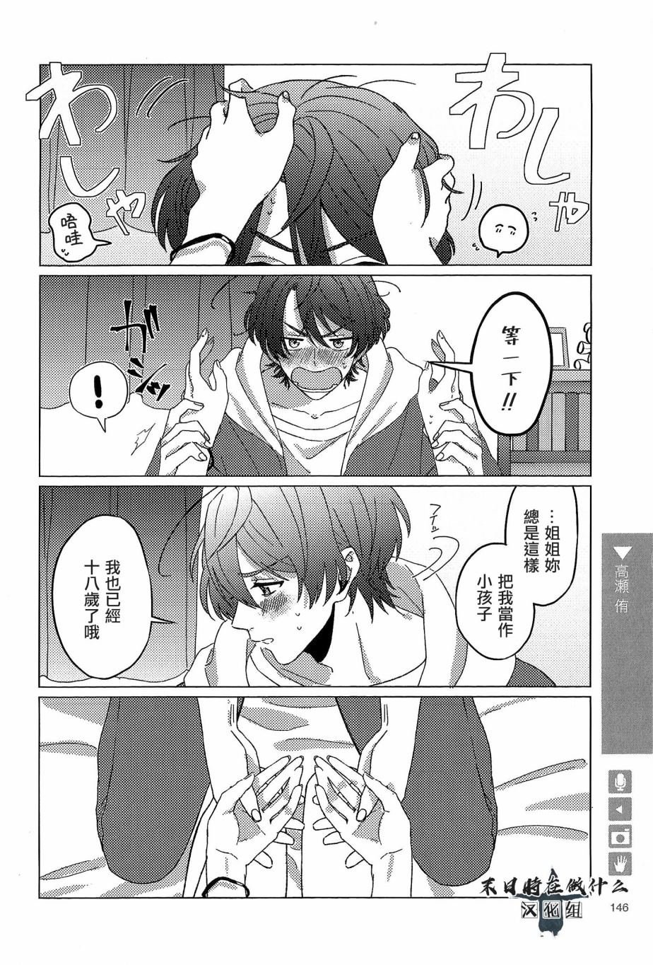 第89话