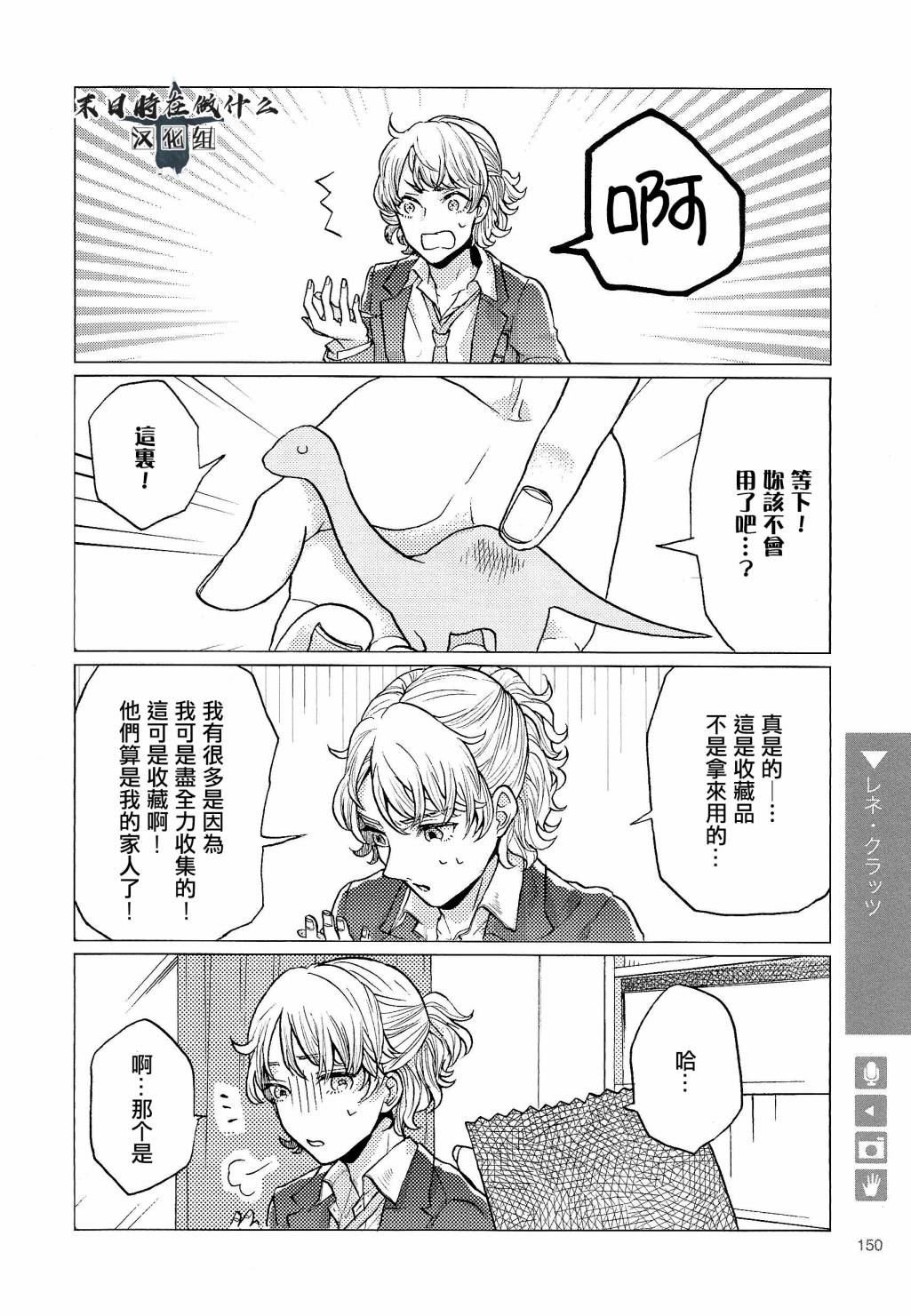 第90话